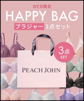 【ピーチジョン/PEACH JOHN】の【数量限定】【福袋】下着レディース ブラジャー 3枚セット 人気、トレンドファッション・服の通販 founy(ファニー) ファッション Fashion レディースファッション Fashion for Women 下着・ランジェリー Lingerie & Intimates その他ランジェリー・インナーアイテム Other Lingerie / Intimates ブラジャー Bra, Lingerie 福袋 ハッピーバッグ Lucky Bag / Happy Bag |ID:prp329100004819447