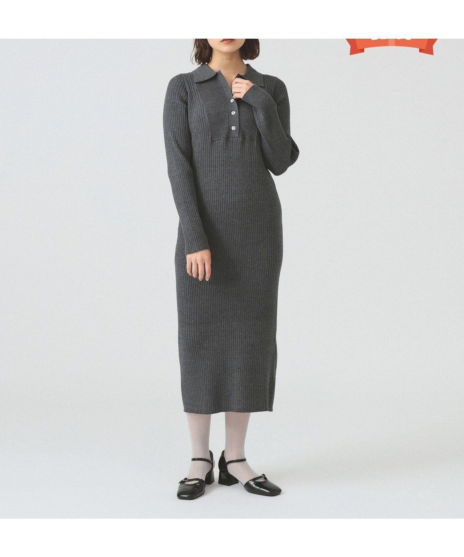 【ビームス ウイメン/BEAMS】のリブ ニット ポロ ワンピース 人気、トレンドファッション・服の通販 founy(ファニー) 　ファッション　Fashion　レディースファッション　Fashion for Women　ワンピース　Dresses　カーディガン　Cardigan, Knitwear　キャップ　Cap, Baseball Cap　シューズ　Shoes, Footwear　ジャケット　Jacket, Outerwear　ストレート　Straight, Straight Cut　スニーカー　Sneakers, Trainers　ダウン　Down, Puffer　トレンド　Trend, Trending Now　フィット　Fit, Slim Fit　フラット　Flat, Flat Shoes　ベーシック　Basic, Essential　ヨーク　Yoke, Yoke Design　ロング　Long, Long-Length　おすすめ　Recommended / Our Picks　エレガント 上品　Elegant　 other-1|ID: prp329100004821283 ipo3291000000035038910