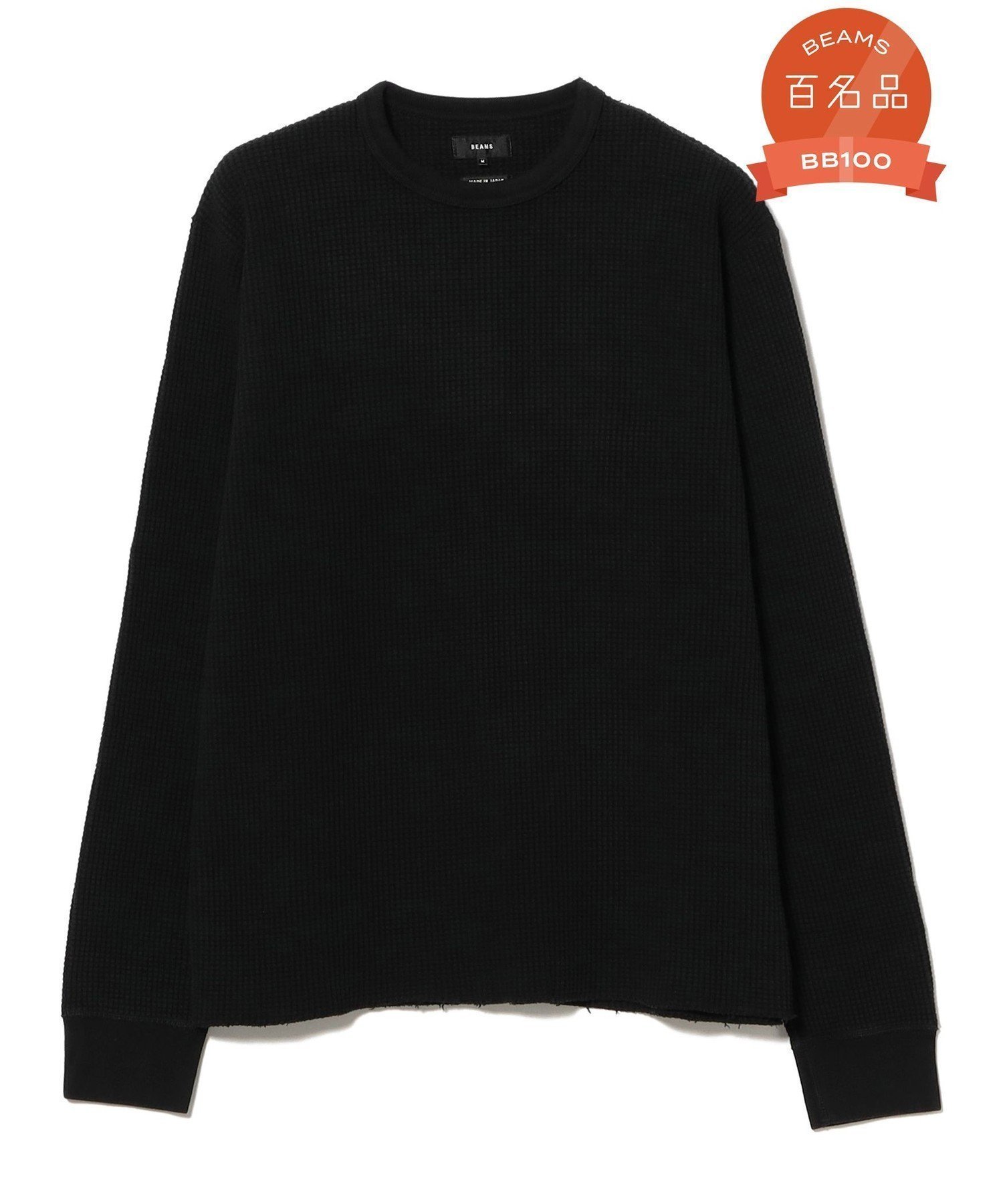 【ビームス/BEAMS / MEN】のサーマル クルーネック インテリア・キッズ・メンズ・レディースファッション・服の通販 founy(ファニー) 　ファッション　Fashion　メンズファッション　Fashion for Men　インナー　Innerwear　春　Spring　サーマル　Thermal, Waffle Knit　シンプル　Simple, Minimal　ファブリック　Fabric, Textile　フィット　Fit, Slim Fit　フラット　Flat, Flat Shoes　ベーシック　Basic, Essential　ワッフル　Waffle, Waffle Knit　A/W・秋冬　Autumn/Winter　S/S・春夏　SS, Spring/Summer, Warm Season　日本製　Made In Japan　夏　Summer　BLACK|ID: prp329100004821676 ipo3291000000035045391