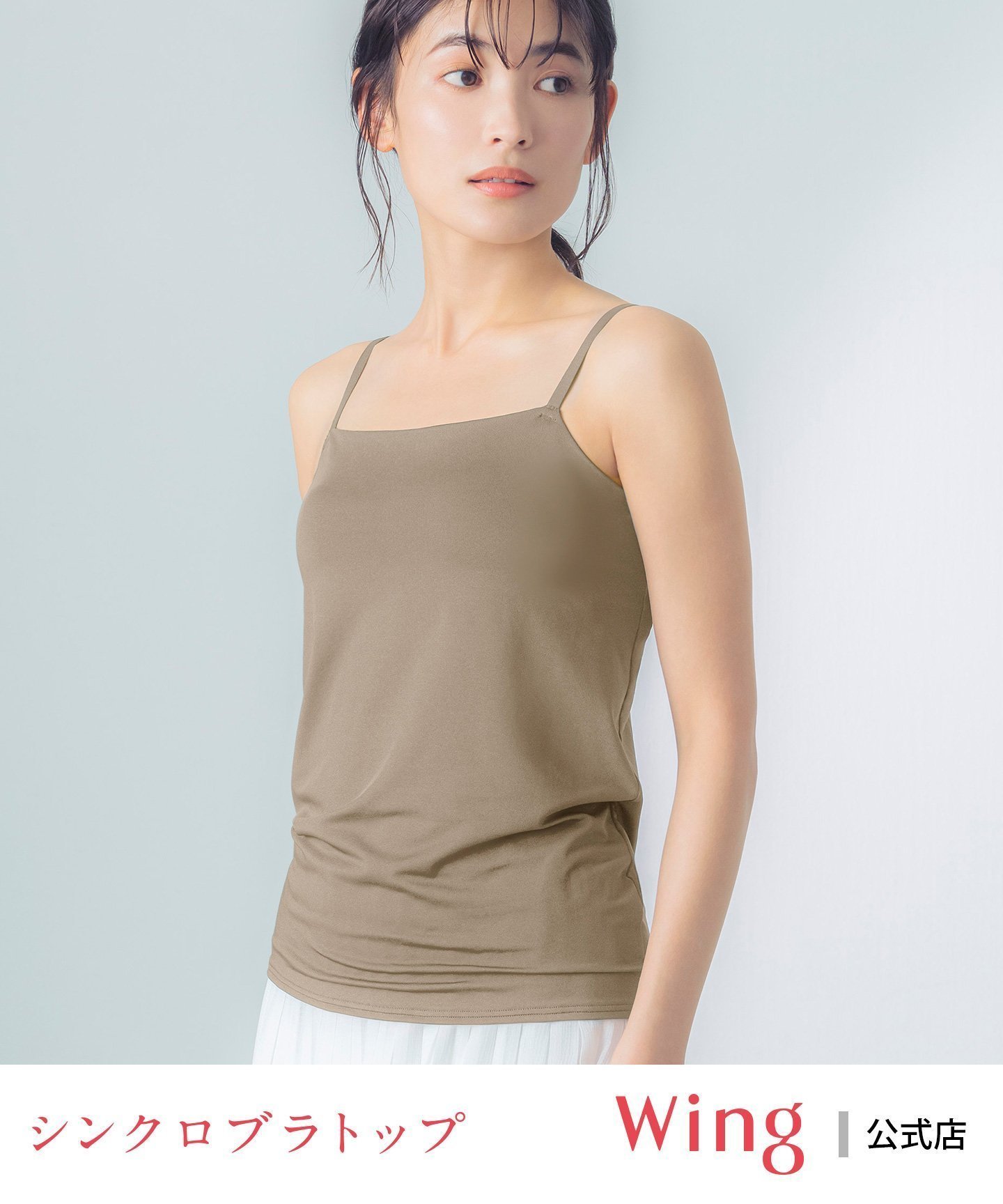 【ウィング/Wing】のブラトップ ウイング 【シンクロブラトップ 吸汗速乾タイプ】 カップ付きキャミソール 人気、トレンドファッション・服の通販 founy(ファニー) 　ファッション　Fashion　レディースファッション　Fashion for Women　トップス・カットソー　Cut & Sew Tops　キャミソール&ノースリーブ　Camisoles & Sleeveless Tops　アンダー　Underwear Essentials　カッティング　Cutting Detail　キャミソール　Camisole, Spaghetti Strap Top　フィット　Fit, Slim Fit　フラット　Flat, Flat Shoes　メッシュ　Mesh, Net Fabric　ヨガ　Yoga, Yoga Wear　ラップ　Wrap, Wrap Design　おすすめ　Recommended / Our Picks　 other-1|ID: prp329100004821728 ipo3291000000035045938