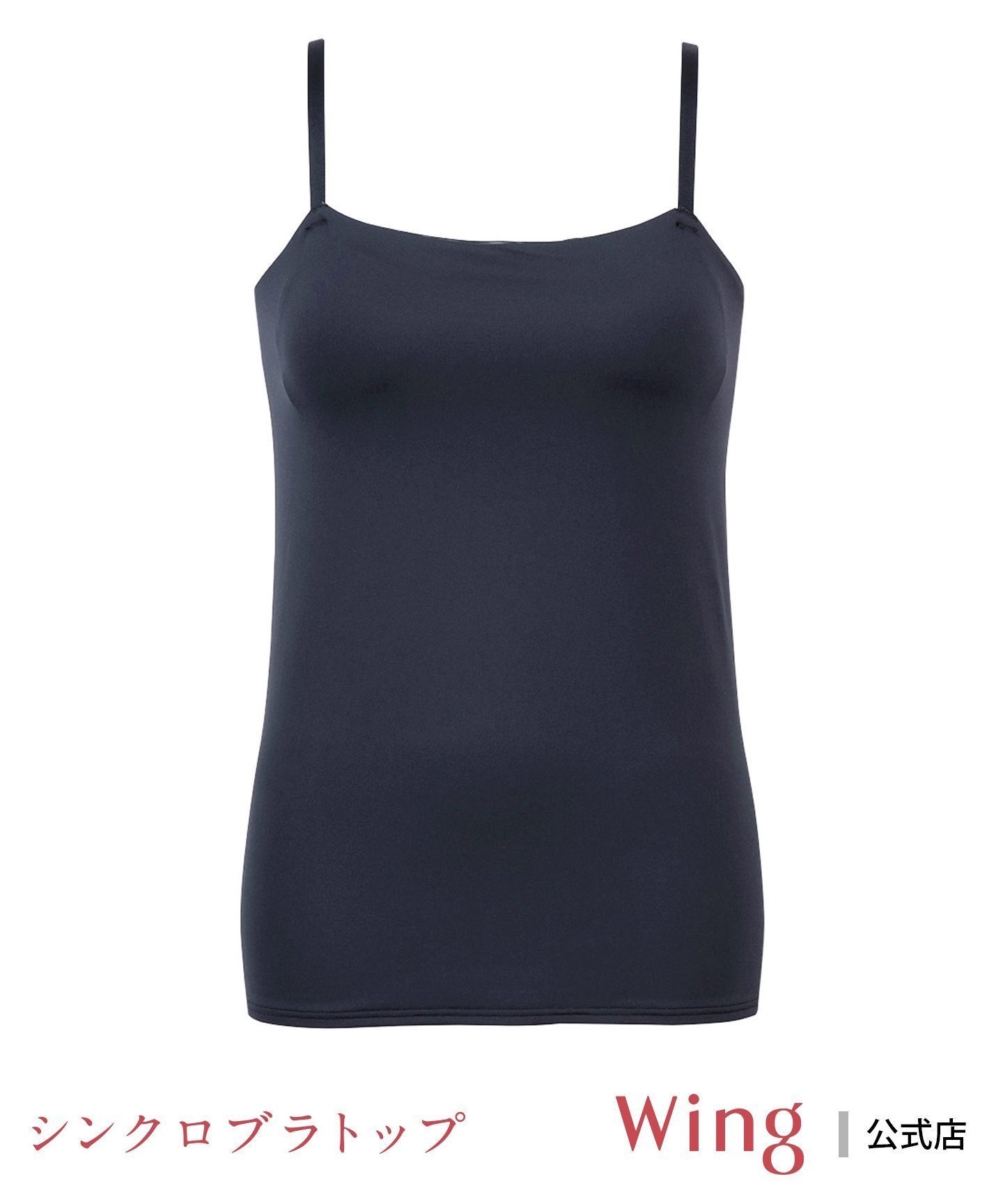 【ウィング/Wing】のブラトップ ウイング 【シンクロブラトップ 吸汗速乾タイプ】 カップ付きキャミソール インテリア・キッズ・メンズ・レディースファッション・服の通販 founy(ファニー) 　ファッション　Fashion　レディースファッション　Fashion for Women　トップス・カットソー　Cut & Sew Tops　キャミソール&ノースリーブ　Camisoles & Sleeveless Tops　アンダー　Underwear Essentials　カッティング　Cutting Detail　キャミソール　Camisole, Spaghetti Strap Top　フィット　Fit, Slim Fit　フラット　Flat, Flat Shoes　メッシュ　Mesh, Net Fabric　ヨガ　Yoga, Yoga Wear　ラップ　Wrap, Wrap Design　おすすめ　Recommended / Our Picks　KO|ID: prp329100004821728 ipo3291000000035045947