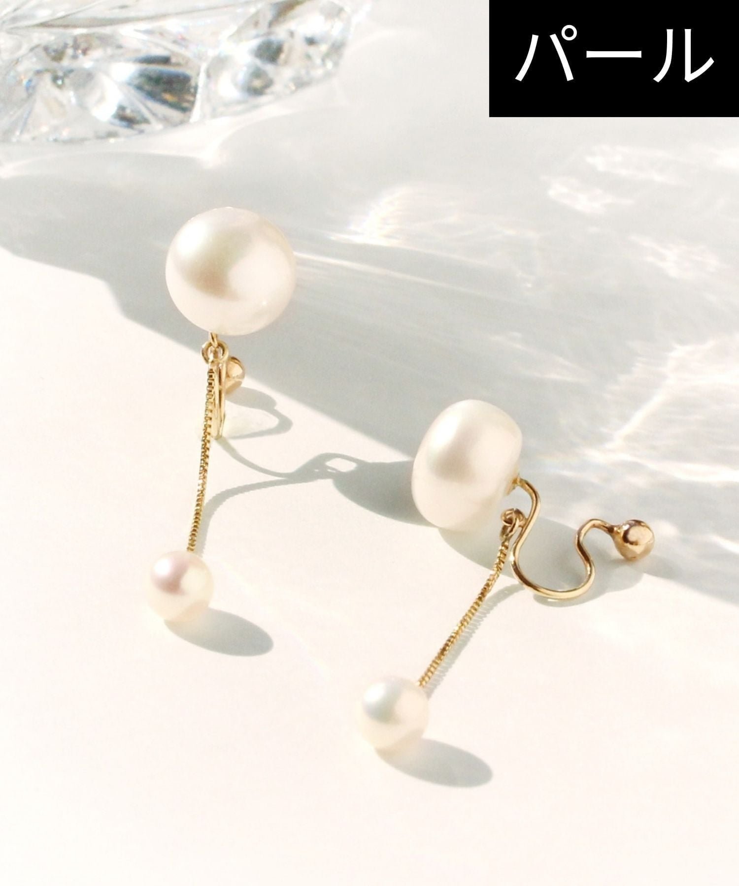 【ジュエルアディクト/JEWEL ADDICT】のJUPITER/【K10】ダブル淡水パールイヤリング 人気、トレンドファッション・服の通販 founy(ファニー) 　ファッション　Fashion　レディースファッション　Fashion for Women　ジュエリー　Jewelry　ファッションリング　Fashion Rings　イヤリング・フープ・ドロップタイプ　Hoop, Drop & Clip Earrings　おすすめ　Recommended / Our Picks　イヤリング　Earrings　ギフト プレゼント　Gift / Present　シンプル　Simple, Minimal　ダブル　Double, Double-Breasted　パール　Pearl, Pearl Accent　ボックス　Boxy, Box Shape　 other-1|ID: prp329100004823630 ipo3291000000035077285