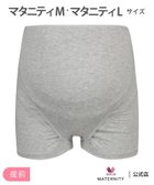 【ワコールマタニティ/Wacoal MATERNITY / KIDS】のワコール マタニティ 産前 妊婦帯(パンツタイプ)~ラク~ 人気、トレンドファッション・服の通販 founy(ファニー) ファッション Fashion キッズファッション Fashion for Kids ボトムス Bottoms プリント Print, Printed Pattern ボトム Bottoms, Lower Wear ロマンティック Romantic, Feminine Style thumbnail GY|ID: prp329100004823685 ipo3291000000035077638