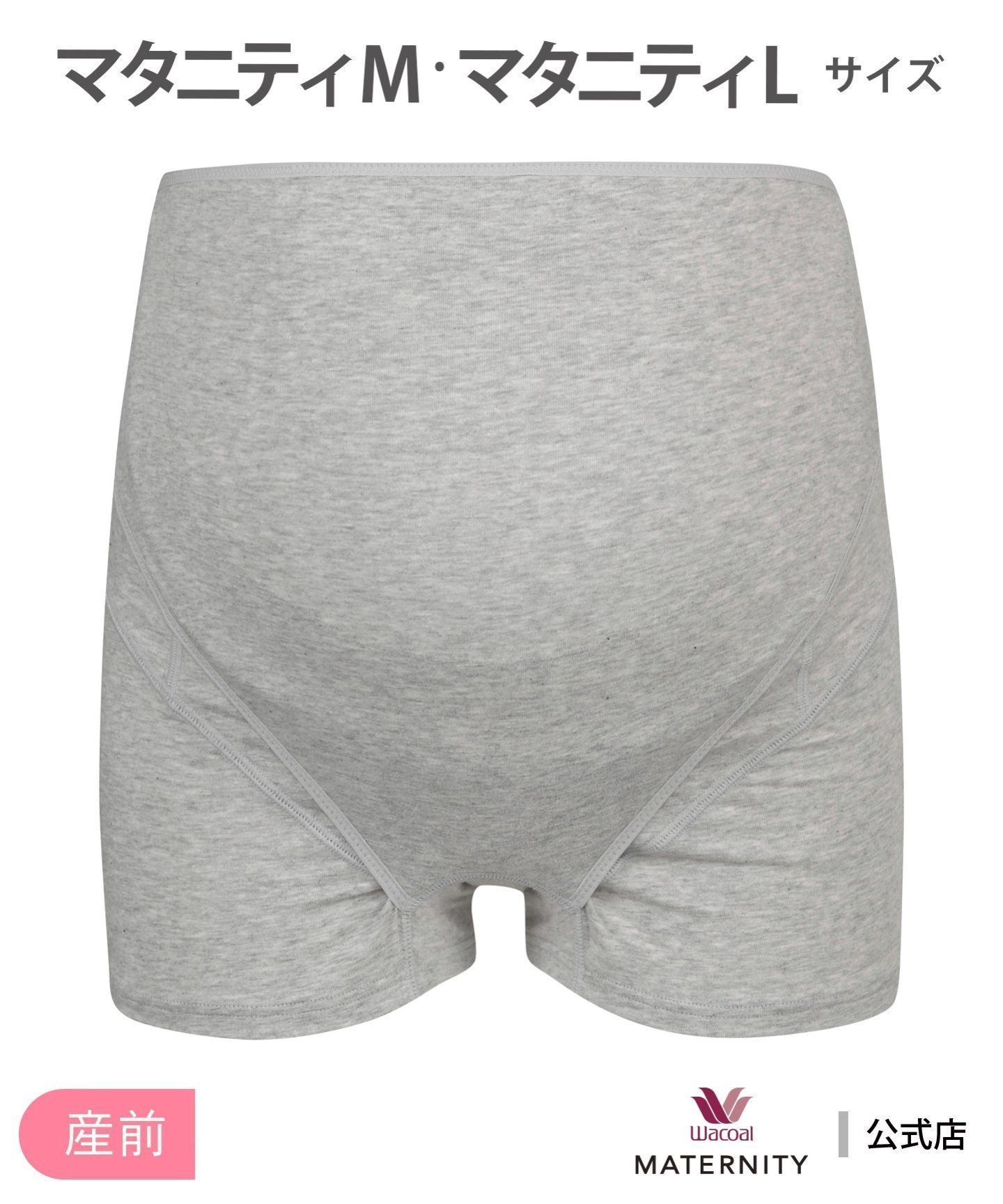 【ワコールマタニティ/Wacoal MATERNITY / KIDS】のワコール マタニティ 産前 妊婦帯(パンツタイプ)~ラク~ インテリア・キッズ・メンズ・レディースファッション・服の通販 founy(ファニー) 　ファッション　Fashion　キッズファッション　Fashion for Kids　ボトムス　Bottoms　プリント　Print, Printed Pattern　ボトム　Bottoms, Lower Wear　ロマンティック　Romantic, Feminine Style　GY|ID: prp329100004823685 ipo3291000000035077638