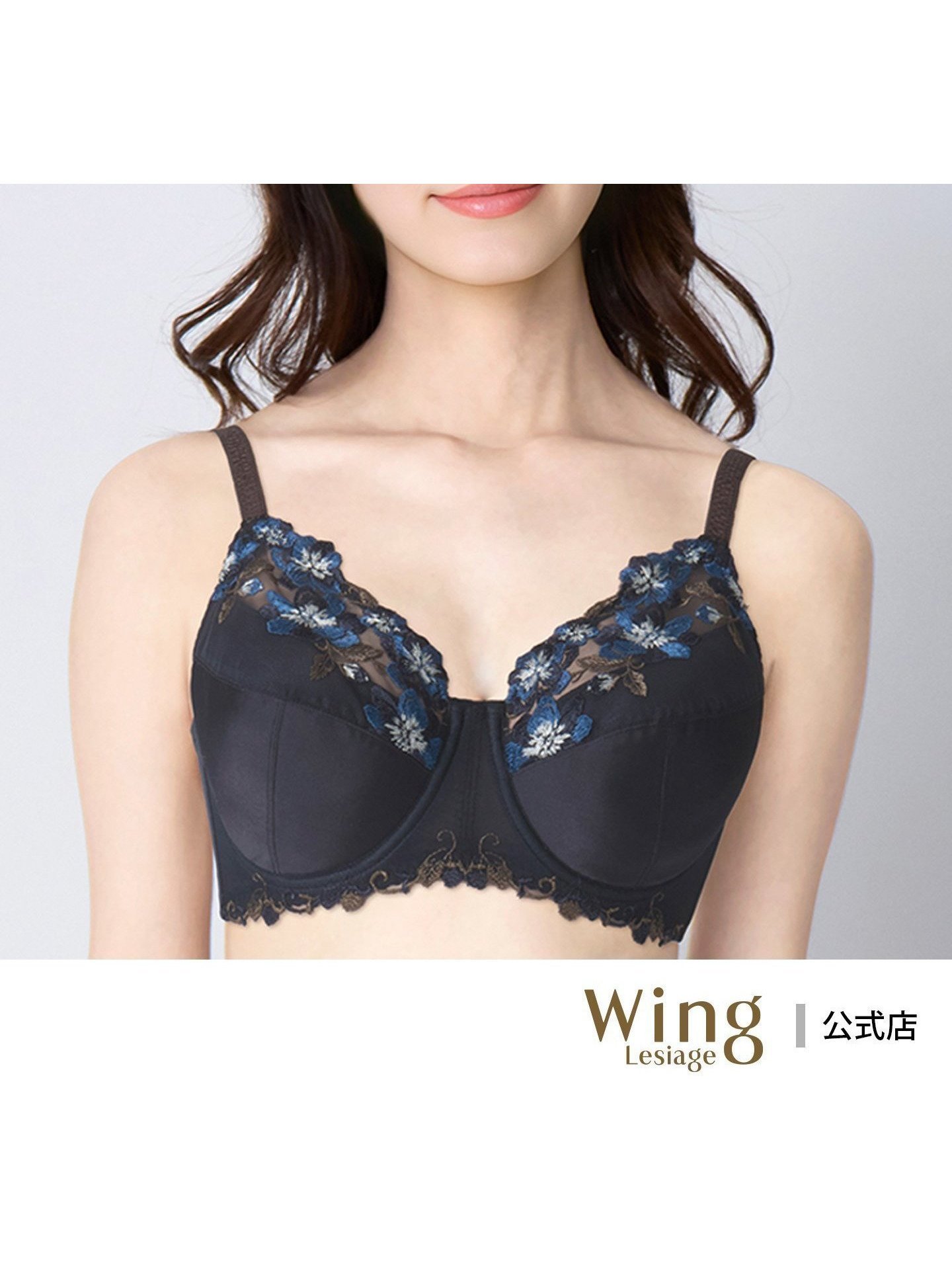 【ウィング/Wing】のウイング 【5010シリーズ】 ブラジャー 安定感のあるつけごこち インテリア・キッズ・メンズ・レディースファッション・服の通販 founy(ファニー) 　ファッション　Fashion　レディースファッション　Fashion for Women　ストレッチ　Stretch, Stretchy Fabric　フィット　Fit, Slim Fit　ブラジャー　Bra, Lingerie　レース　Lace, Lace Fabric　ワイヤー　Wire, Wired Bra　エレガント 上品　Elegant　定番　Standard, Basic Item　KO|ID: prp329100004823693 ipo3291000000035077792