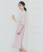 【インデックス/INDEX】のフラワーチュールドッキングフレアワンピース【洗濯機洗い可】 人気、トレンドファッション・服の通販 founy(ファニー) ファッション Fashion レディースファッション Fashion for Women ワンピース Dresses 春 Spring スマート Smart, Elegant チュール Tulip, Tulip Motif ドレス Dress, One-Piece ドレープ Drape, Draping Fabric フォーマル Formal, Dressy フラワー Flower, Floral ポケット Pocket, Pocket Detail おすすめ Recommended / Our Picks エレガント 上品 Elegant 二次会 After Party thumbnail ピンクベージュ|ID: prp329100004824672 ipo3291000000035089742