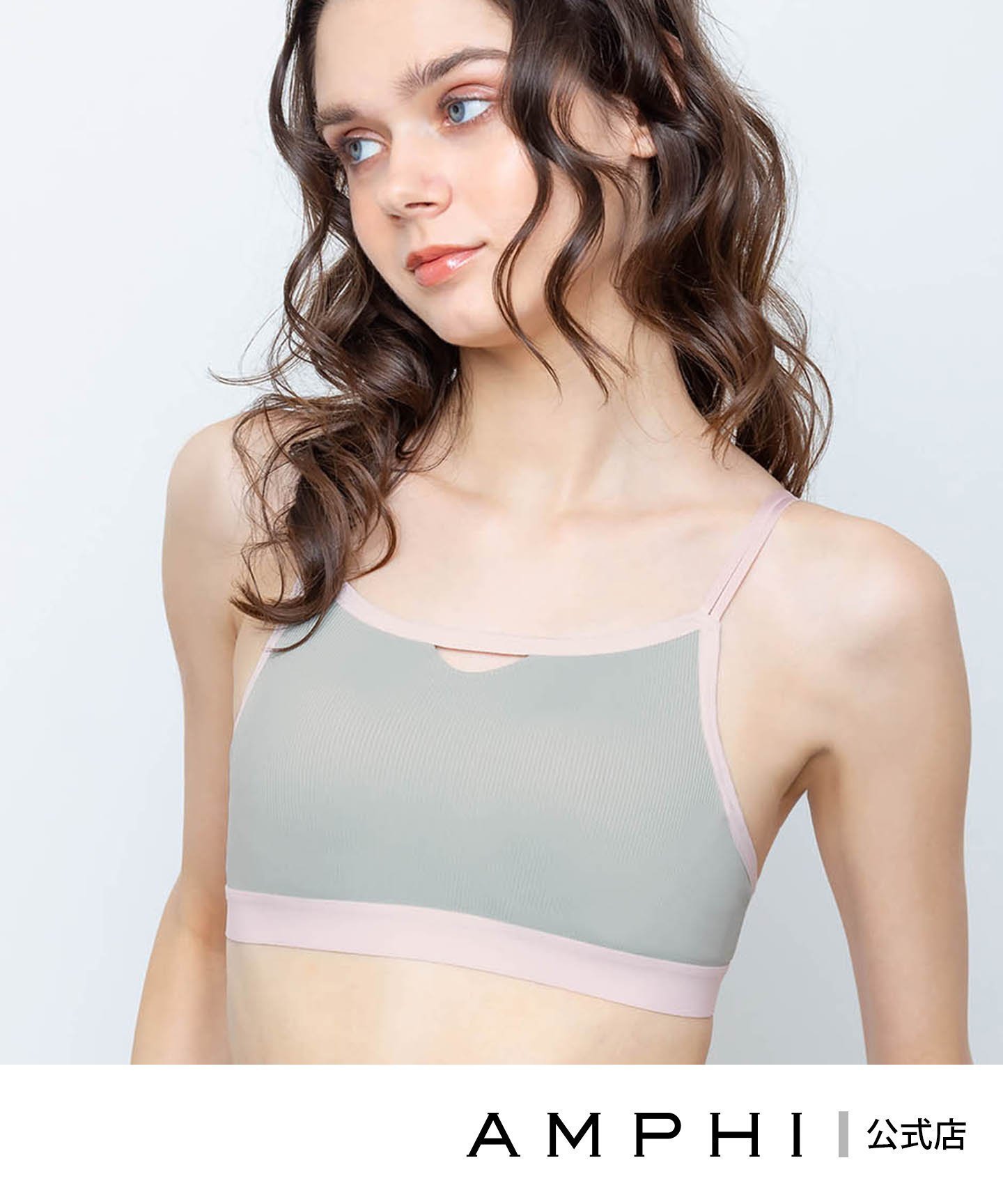 【アンフィ/AMPHI】のAMPHI ブラジャー 谷間をつくる ワイヤーが当たりにくい 【NAILS INC*AMPHI】 インテリア・キッズ・メンズ・レディースファッション・服の通販 founy(ファニー) 　ファッション　Fashion　レディースファッション　Fashion for Women　グラス　Glass, Eyewear　コレクション　Collection, Seasonal Line　サマー　Summer, Summer Style　スポーティ　Sporty, Casual Athletic　トレンド　Trend, Trending Now　ブラジャー　Bra, Lingerie　ロンドン　London Style, British Inspired　ワイヤー　Wire, Wired Bra　TU|ID: prp329100004825158 ipo3291000000035096180