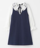 【ユナイテッドアローズ/UNITED ARROWS / KIDS】のポンチ レースエリ ワンピース / キッズ 100cm-130cm 人気、トレンドファッション・服の通販 founy(ファニー) ファッション Fashion キッズファッション Fashion for Kids ワンピース Dresses インナー Innerwear オケージョン Occasion Wear 春 Spring カットソー Cut and Sewn Top カーディガン Cardigan, Knitwear コンビ Combo, Combination Style スリーブ Sleeve, Long Sleeve / Short Sleeve フォーマル Formal, Dressy リボン Ribbon, Bow レース Lace, Lace Fabric アウトレット Outlet / Clearance おすすめ Recommended / Our Picks エレガント 上品 Elegant セレモニー Ceremony 入学式 Entrance Ceremony 卒業式 Graduation Ceremony 結婚式 Wedding 2025年 2025 2025春夏・S/S Spring/Summer 2025 SS25 thumbnail NAVY|ID: prp329100004826528 ipo3291000000035117851