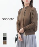 【ブルーコムブルー/BLEU COMME BLEU】のソソット LIBERTY ボトルネックカーディガン 人気、トレンドファッション・服の通販 founy(ファニー) ファッション Fashion レディースファッション Fashion for Women トップス・カットソー Cut & Sew Tops カーディガン・羽織り Layered Style Cardigans インナー Innerwear カーディガン Cardigan, Knitwear ドッキング Docking, Mixed Material ハイネック High Neck, Mock Neck ボトルネック Bottle Neck, Mock Neck モックネック Mock Neck, Short Turtleneck thumbnail 23|ID: prp329100004828867 ipo3291000000035144694