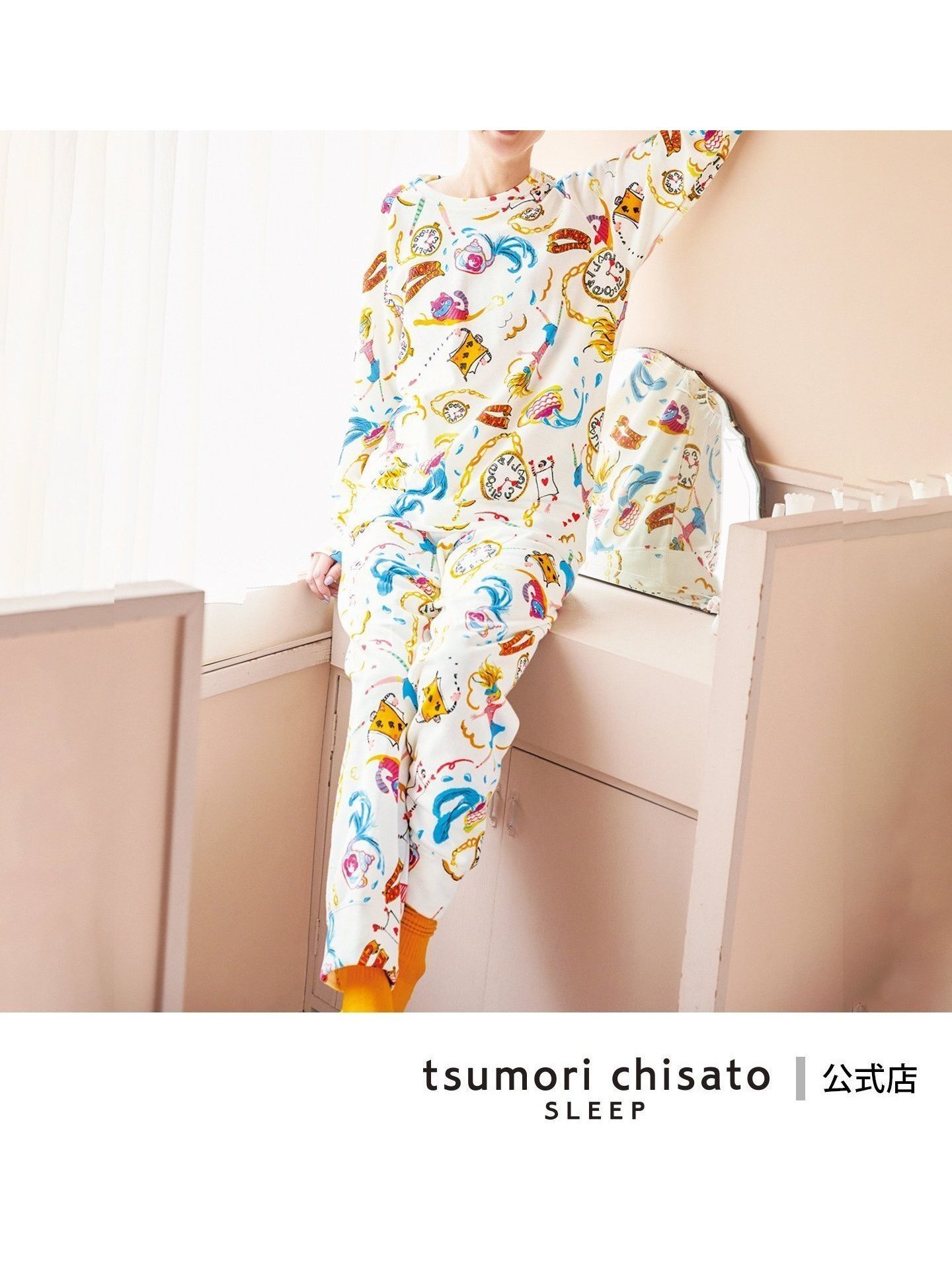 【ツモリチサト スリープ/tsumori chisato SLEEP】のツモリチサト スリープ パジャマ 綿混(本体) あったか 長袖 長ズボン インテリア・キッズ・メンズ・レディースファッション・服の通販 founy(ファニー) 　ファッション　Fashion　レディースファッション　Fashion for Women　トップス・カットソー　Cut & Sew Tops　ジャカード／ジャガード　Jacquard, Woven Pattern　スリーブ　Sleeve, Long Sleeve / Short Sleeve　ダブル　Double, Double-Breasted　パジャマ　Pajamas, Sleepwear　ボトム　Bottoms, Lower Wear　長袖　Long Sleeve, Full Sleeve　IV|ID: prp329100004829263 ipo3291000000035148169