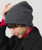 【ユナイテッドアローズ/UNITED ARROWS】のアゼ ニットキャップ 人気、トレンドファッション・服の通販 founy(ファニー) ファッション Fashion レディースファッション Fashion for Women トップス・カットソー Cut & Sew Tops ニット Knit Tops & Sweaters キャップ Cap, Baseball Cap thumbnail MD.GRAY|ID: prp329100004830757 ipo3291000000035166358