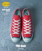 【ケッズ/KEDS】のプロケッズ 人気、トレンドファッション・服の通販 founy(ファニー) ファッション Fashion レディースファッション Fashion for Women ウォーター Water ヴィンテージ Vintage Style 春 Spring 秋 Autumn キャンバス Canvas, Canvas Fabric クッション Cushion, Throw Pillow クラシック Classic, Timeless Style 軽量 Lightweight, Ultra Light スニーカー Sneakers, Trainers トレンド Trend, Trending Now 定番 Standard, Basic Item 人気 Popular, Best Seller メンズ Men's, Menswear 冬 Winter / This Winter 送料無料 Free Shipping おすすめ Recommended / Our Picks 夏 Summer 旅行 Travel ビジネス 仕事 通勤 Business / Work / Commuting thumbnail レッド|ID: prp329100004830760 ipo3291000000035166383