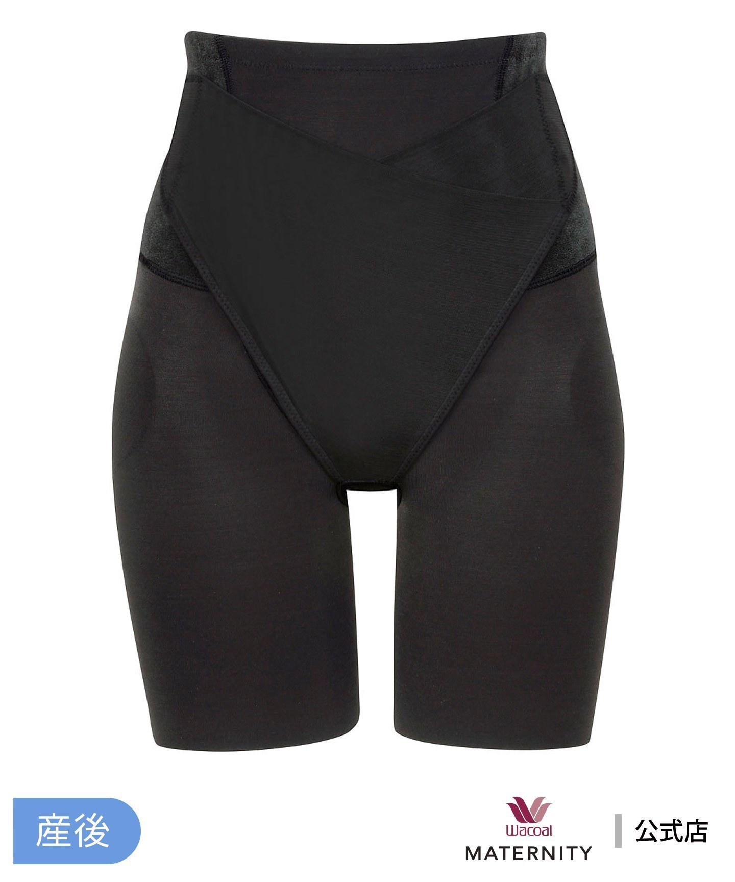 【ワコールマタニティ/Wacoal MATERNITY / KIDS】のワコール マタニティ 産後ガードル 産後骨盤サポートパンツ 帝王切開の方にもおすすめ 人気、トレンドファッション・服の通販 founy(ファニー) 　ファッション　Fashion　キッズファッション　Fashion for Kids　ボトムス　Bottoms　カッティング　Cutting Detail　シェイプ　Shape, Slim Fit　ショーツ　Shorts, Short Pants　ダブル　Double, Double-Breasted　ボトム　Bottoms, Lower Wear　ロング　Long, Long-Length　おすすめ　Recommended / Our Picks　 other-1|ID: prp329100004830770 ipo3291000000035166616