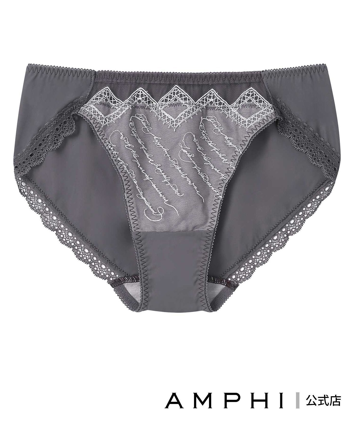 【アンフィ/AMPHI】のBRAGENIC/花柄*レース ショーツ インテリア・キッズ・メンズ・レディースファッション・服の通販 founy(ファニー) 　ファッション　Fashion　レディースファッション　Fashion for Women　ショーツ　Shorts, Short Pants　ストレッチ　Stretch, Stretchy Fabric　フラワー　Flower, Floral　フロント　Front, Front Design　レース　Lace, Lace Fabric　ローズ　Rose, Rose Motif　OB|ID: prp329100004830780 ipo3291000000035166776