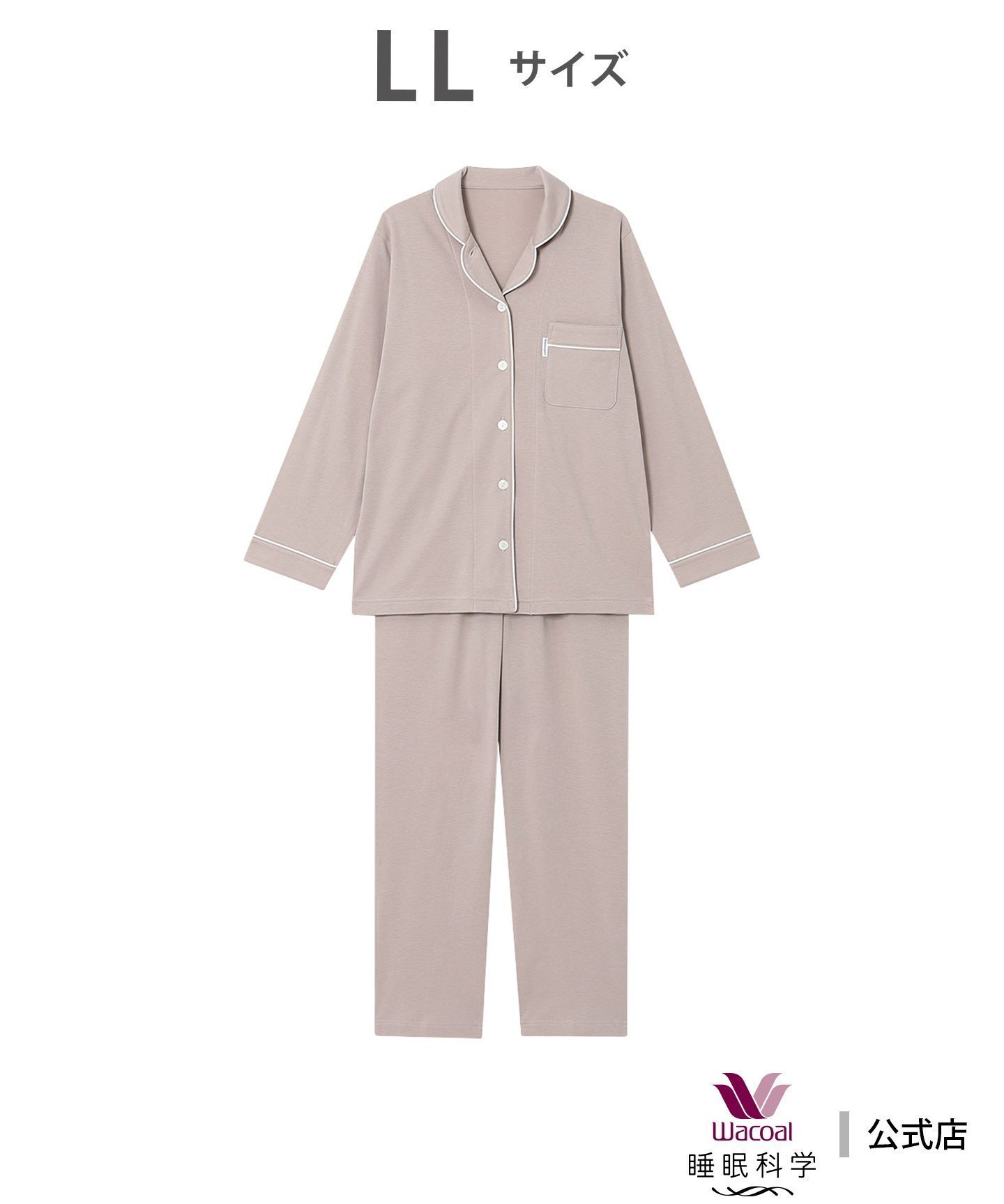 【ワコール 睡眠科学/wacoal suimin】のワコール 睡眠科学 パジャマ 長袖 長ズボン 綿100%(天綿)(本体) ここちよく眠れる 人気、トレンドファッション・服の通販 founy(ファニー) 　ファッション　Fashion　レディースファッション　Fashion for Women　トップス・カットソー　Cut & Sew Tops　なめらか　Smooth, Silky Texture　パジャマ　Pajamas, Sleepwear　ボトム　Bottoms, Lower Wear　長袖　Long Sleeve, Full Sleeve　 other-1|ID: prp329100004830796 ipo3291000000035166971