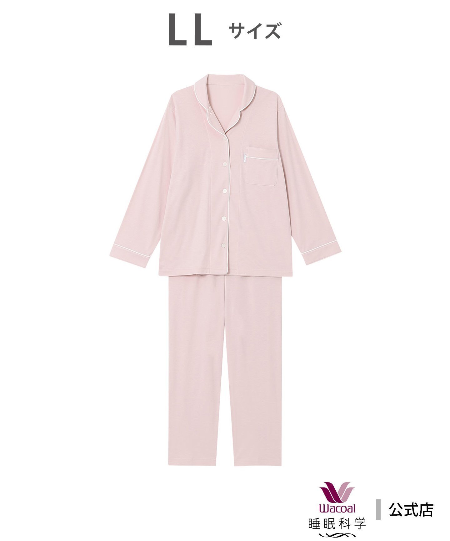 【ワコール 睡眠科学/wacoal suimin】のワコール 睡眠科学 パジャマ 長袖 長ズボン 綿100%(天綿)(本体) ここちよく眠れる インテリア・キッズ・メンズ・レディースファッション・服の通販 founy(ファニー) 　ファッション　Fashion　レディースファッション　Fashion for Women　トップス・カットソー　Cut & Sew Tops　なめらか　Smooth, Silky Texture　パジャマ　Pajamas, Sleepwear　ボトム　Bottoms, Lower Wear　長袖　Long Sleeve, Full Sleeve　PI|ID: prp329100004830796 ipo3291000000035166974