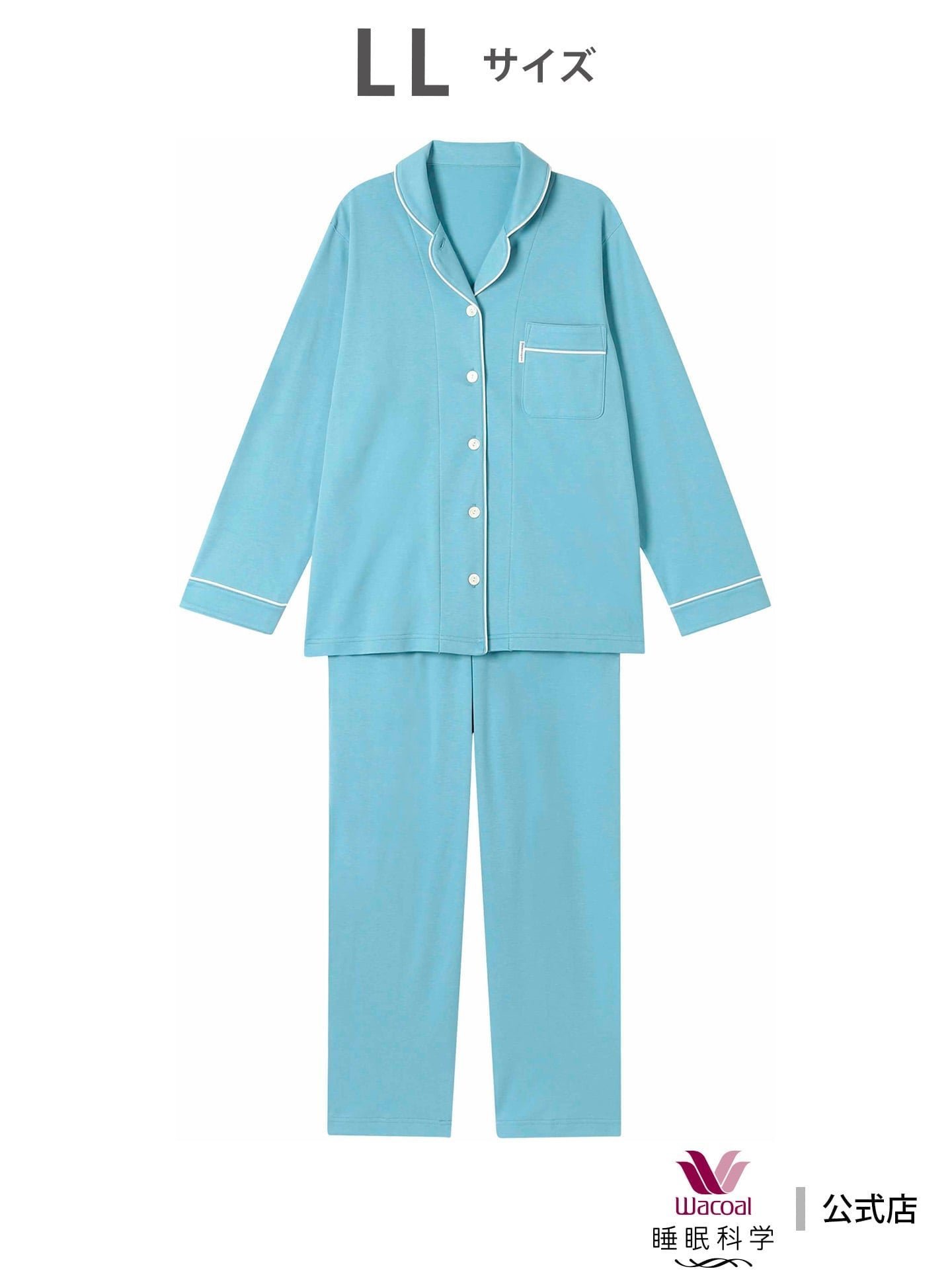 【ワコール 睡眠科学/wacoal suimin】のワコール 睡眠科学 パジャマ 長袖 長ズボン 綿100%(天綿)(本体) ここちよく眠れる インテリア・キッズ・メンズ・レディースファッション・服の通販 founy(ファニー) 　ファッション　Fashion　レディースファッション　Fashion for Women　トップス・カットソー　Cut & Sew Tops　なめらか　Smooth, Silky Texture　パジャマ　Pajamas, Sleepwear　ボトム　Bottoms, Lower Wear　長袖　Long Sleeve, Full Sleeve　SX|ID: prp329100004830796 ipo3291000000035166977