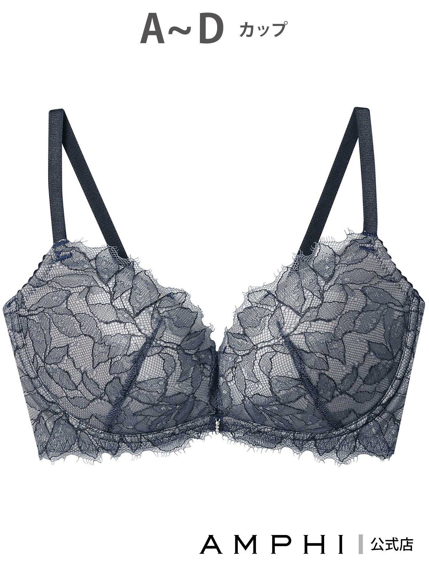 【アンフィ/AMPHI】のAMPHI ノンワイヤーブラ BRAGENIC ブラジェニック 脇高細見えタイプ インテリア・キッズ・メンズ・レディースファッション・服の通販 founy(ファニー) 　ファッション　Fashion　レディースファッション　Fashion for Women　イエロー　Yellow　ストーン　Stone, Gem-Like　チャーム　Charm, Pendant　フィット　Fit, Slim Fit　ブラジャー　Bra, Lingerie　レース　Lace, Lace Fabric　ロマンティック　Romantic, Feminine Style　ワイヤー　Wire, Wired Bra　KO|ID: prp329100004831336 ipo3291000000035176019