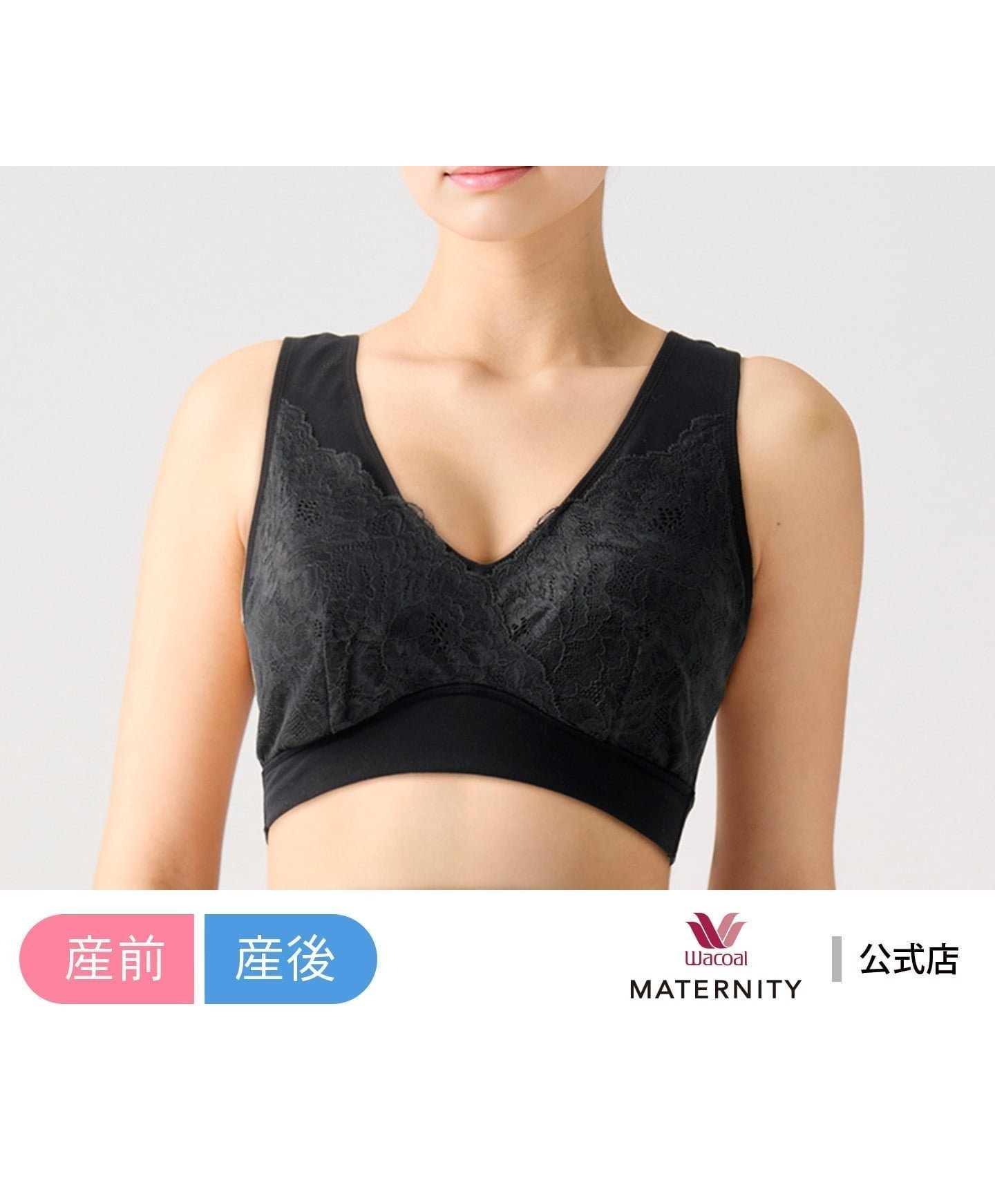 【ワコールマタニティ/Wacoal MATERNITY】のワコール マタニティ ノンワイヤーブラ 【ナイトアップブラ ドレッシィ】 インテリア・キッズ・メンズ・レディースファッション・服の通販 founy(ファニー) 　ファッション　Fashion　レディースファッション　Fashion for Women　アンダー　Underwear Essentials　オーガニック　Organic Cotton　カシュクール　Wrap Design　カッティング　Cutting Detail　ハーフ　Half, Half-Length　フラット　Flat, Flat Shoes　ラウンド　Round, Round Neck　ワイヤー　Wire, Wired Bra　BL|ID: prp329100004831456 ipo3291000000035177040