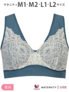 【ワコールマタニティ/Wacoal MATERNITY】のワコール マタニティ ノンワイヤーブラ 【ナイトアップブラ ドレッシィ】 人気、トレンドファッション・服の通販 founy(ファニー) ファッション Fashion レディースファッション Fashion for Women アンダー Underwear Essentials オーガニック Organic Cotton カシュクール Wrap Design カッティング Cutting Detail ハーフ Half, Half-Length フラット Flat, Flat Shoes ラウンド Round, Round Neck ワイヤー Wire, Wired Bra thumbnail BU|ID: prp329100004831456 ipo3291000000035177041