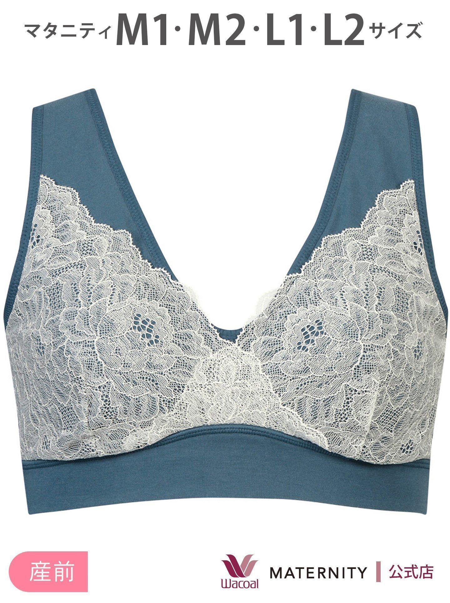 【ワコールマタニティ/Wacoal MATERNITY】のワコール マタニティ ノンワイヤーブラ 【ナイトアップブラ ドレッシィ】 インテリア・キッズ・メンズ・レディースファッション・服の通販 founy(ファニー) 　ファッション　Fashion　レディースファッション　Fashion for Women　アンダー　Underwear Essentials　オーガニック　Organic Cotton　カシュクール　Wrap Design　カッティング　Cutting Detail　ハーフ　Half, Half-Length　フラット　Flat, Flat Shoes　ラウンド　Round, Round Neck　ワイヤー　Wire, Wired Bra　BU|ID: prp329100004831456 ipo3291000000035177041