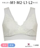 【ワコールマタニティ/Wacoal MATERNITY】のワコール マタニティ ノンワイヤーブラ 【ナイトアップブラ ドレッシィ】 人気、トレンドファッション・服の通販 founy(ファニー) ファッション Fashion レディースファッション Fashion for Women アンダー Underwear Essentials オーガニック Organic Cotton カシュクール Wrap Design カッティング Cutting Detail ハーフ Half, Half-Length フラット Flat, Flat Shoes ラウンド Round, Round Neck ワイヤー Wire, Wired Bra thumbnail GY|ID: prp329100004831456 ipo3291000000035177042