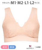 【ワコールマタニティ/Wacoal MATERNITY】のワコール マタニティ ノンワイヤーブラ 【ナイトアップブラ ドレッシィ】 人気、トレンドファッション・服の通販 founy(ファニー) ファッション Fashion レディースファッション Fashion for Women アンダー Underwear Essentials オーガニック Organic Cotton カシュクール Wrap Design カッティング Cutting Detail ハーフ Half, Half-Length フラット Flat, Flat Shoes ラウンド Round, Round Neck ワイヤー Wire, Wired Bra thumbnail SP|ID: prp329100004831456 ipo3291000000035177043