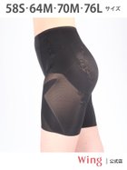 【ウィング/Wing】のウイング ガードル 【スリムアップパンツ】 ロング丈 BL|ID: prp329100004831457 ipo3291000000035177056