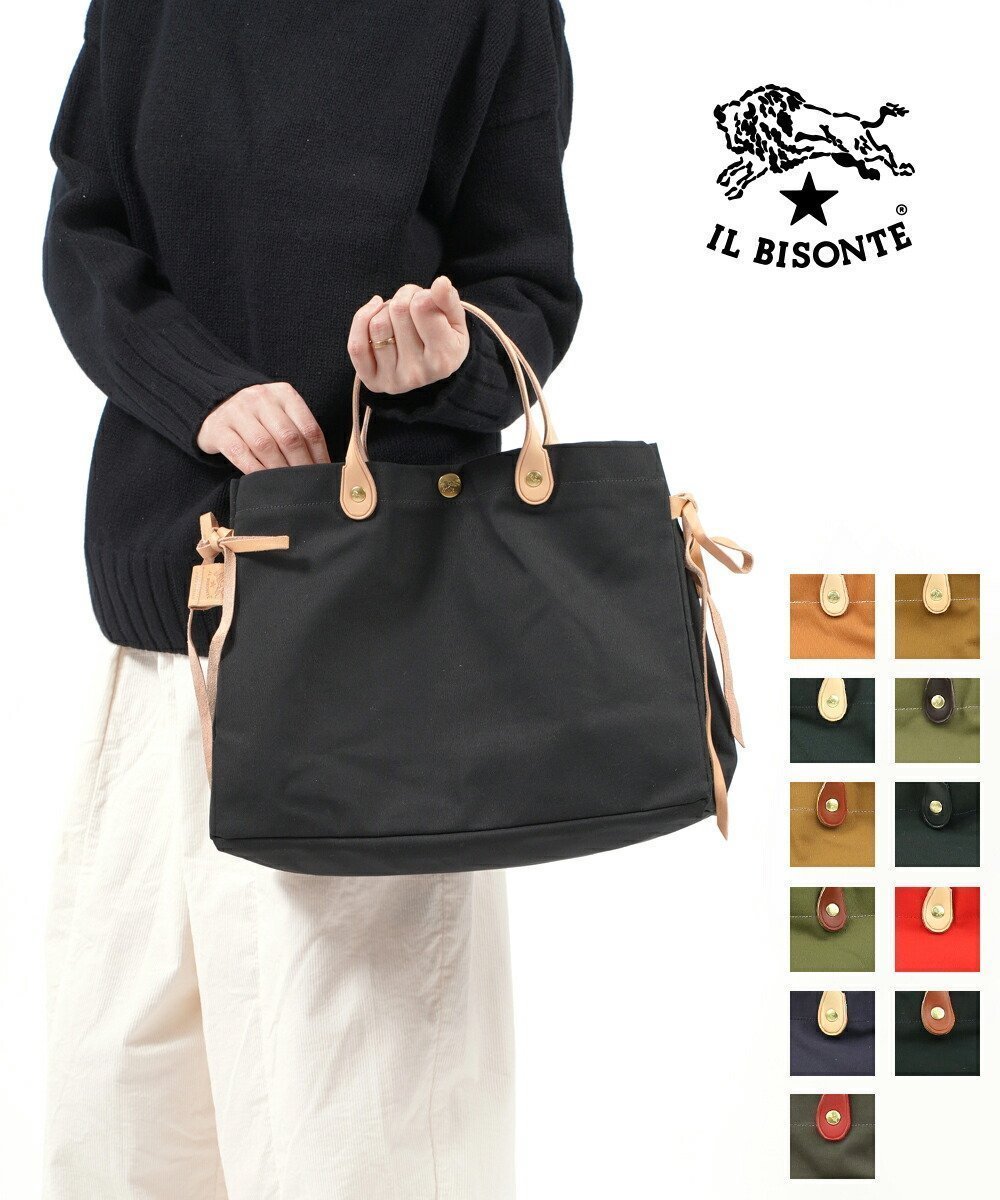 【ブルーコムブルー/BLEU COMME BLEU】のイルビゾンテ コットンキャンバス サイドリボン トートバッグ インテリア・キッズ・メンズ・レディースファッション・服の通販 founy(ファニー) 　ファッション　Fashion　レディースファッション　Fashion for Women　バッグ　Bags　おすすめ　Recommended / Our Picks　キャンバス　Canvas, Canvas Fabric　シンプル　Simple, Minimal　スクエア　Square, Square Shape　フォルム　Silhouette, Form　リボン　Ribbon, Bow　定番　Standard, Basic Item　4|ID: prp329100004831729 ipo3291000000035180491