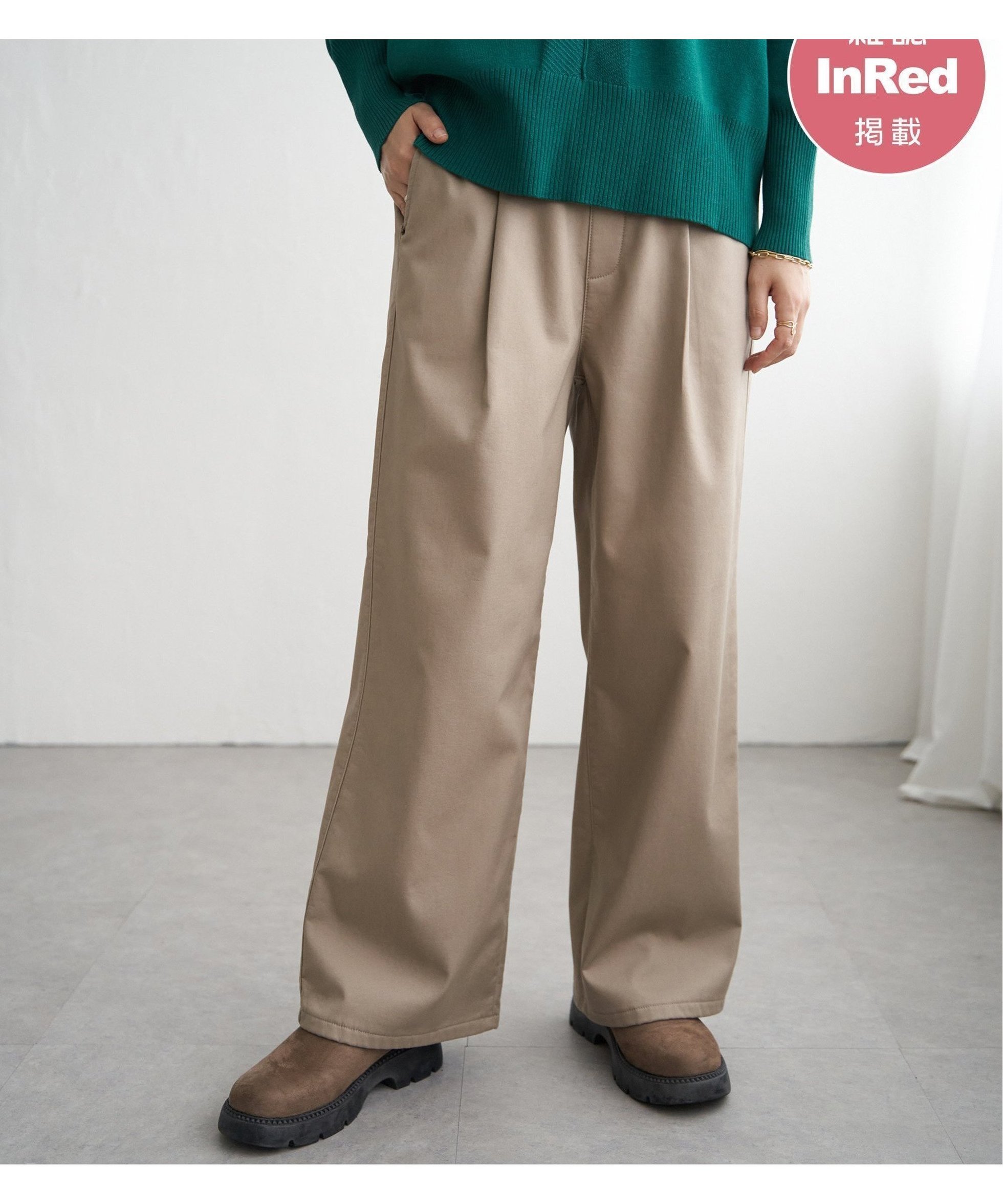 【イッカ/ikka】の【雑誌InRed1月号掲載】あたたかボンディングワイドパンツ【親子コーデ】 インテリア・キッズ・メンズ・レディースファッション・服の通販 founy(ファニー) 　雑誌掲載アイテム　Magazine Picks & Fashion Features　ファッション雑誌　Fashion Magazines　インレッド　InRed　ファッション　Fashion　レディースファッション　Fashion for Women　パンツ　Pants & Trousers　1月号　January Issue　おすすめ　Recommended / Our Picks　ショート　Short, Short Length　シンプル　Simple, Minimal　トレンド　Trend, Trending Now　ボンディング　Bonding, Bonded Fabric　ワイド　Wide, Wide Fit　人気　Popular, Best Seller　冬　Winter / This Winter　雑誌　Magazine, Fashion Magazine　ベージュ|ID: prp329100004832351 ipo3291000000035187261