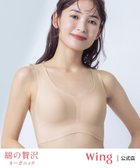 【ウィング/Wing】のウイング ノンワイヤーブラ 【綿の贅沢】 綿混素材 ラクなのにきれい 人気、トレンドファッション・服の通販 founy(ファニー) ファッション Fashion レディースファッション Fashion for Women ストレッチ Stretch, Stretchy Fabric ハーフ Half, Half-Length フィット Fit, Slim Fit フラット Flat, Flat Shoes ワイヤー Wire, Wired Bra thumbnail BE|ID: prp329100004833018 ipo3291000000035193136