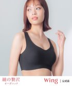 【ウィング/Wing】のウイング ノンワイヤーブラ 【綿の贅沢】 綿混素材 ラクなのにきれい 人気、トレンドファッション・服の通販 founy(ファニー) ファッション Fashion レディースファッション Fashion for Women ストレッチ Stretch, Stretchy Fabric ハーフ Half, Half-Length フィット Fit, Slim Fit フラット Flat, Flat Shoes ワイヤー Wire, Wired Bra thumbnail BL|ID: prp329100004833018 ipo3291000000035193138