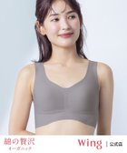 【ウィング/Wing】のウイング ノンワイヤーブラ 【綿の贅沢】 綿混素材 ラクなのにきれい 人気、トレンドファッション・服の通販 founy(ファニー) ファッション Fashion レディースファッション Fashion for Women ストレッチ Stretch, Stretchy Fabric ハーフ Half, Half-Length フィット Fit, Slim Fit フラット Flat, Flat Shoes ワイヤー Wire, Wired Bra thumbnail GY|ID: prp329100004833018 ipo3291000000035193143
