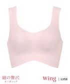 【ウィング/Wing】のウイング ノンワイヤーブラ 【綿の贅沢】 綿混素材 ラクなのにきれい 人気、トレンドファッション・服の通販 founy(ファニー) ファッション Fashion レディースファッション Fashion for Women ストレッチ Stretch, Stretchy Fabric ハーフ Half, Half-Length フィット Fit, Slim Fit フラット Flat, Flat Shoes ワイヤー Wire, Wired Bra thumbnail PI|ID: prp329100004833018 ipo3291000000035193144