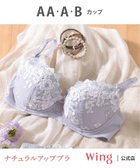 【ウィング/Wing】のウイング ブラジャー 【ナチュラルアップブラ】 人気、トレンドファッション・服の通販 founy(ファニー) ファッション Fashion レディースファッション Fashion for Women おすすめ Recommended / Our Picks なめらか Smooth, Silky Texture フィット Fit, Slim Fit ブラジャー Bra, Lingerie レース Lace, Lace Fabric ワイヤー Wire, Wired Bra エレガント 上品 Elegant thumbnail LG|ID: prp329100004833192 ipo3291000000035194969
