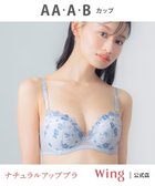 【ウィング/Wing】のウイング ブラジャー 【ナチュラルアップブラ】 人気、トレンドファッション・服の通販 founy(ファニー) ファッション Fashion レディースファッション Fashion for Women おすすめ Recommended / Our Picks なめらか Smooth, Silky Texture フィット Fit, Slim Fit ブラジャー Bra, Lingerie レース Lace, Lace Fabric ワイヤー Wire, Wired Bra エレガント 上品 Elegant thumbnail WH|ID: prp329100004833192 ipo3291000000035194976