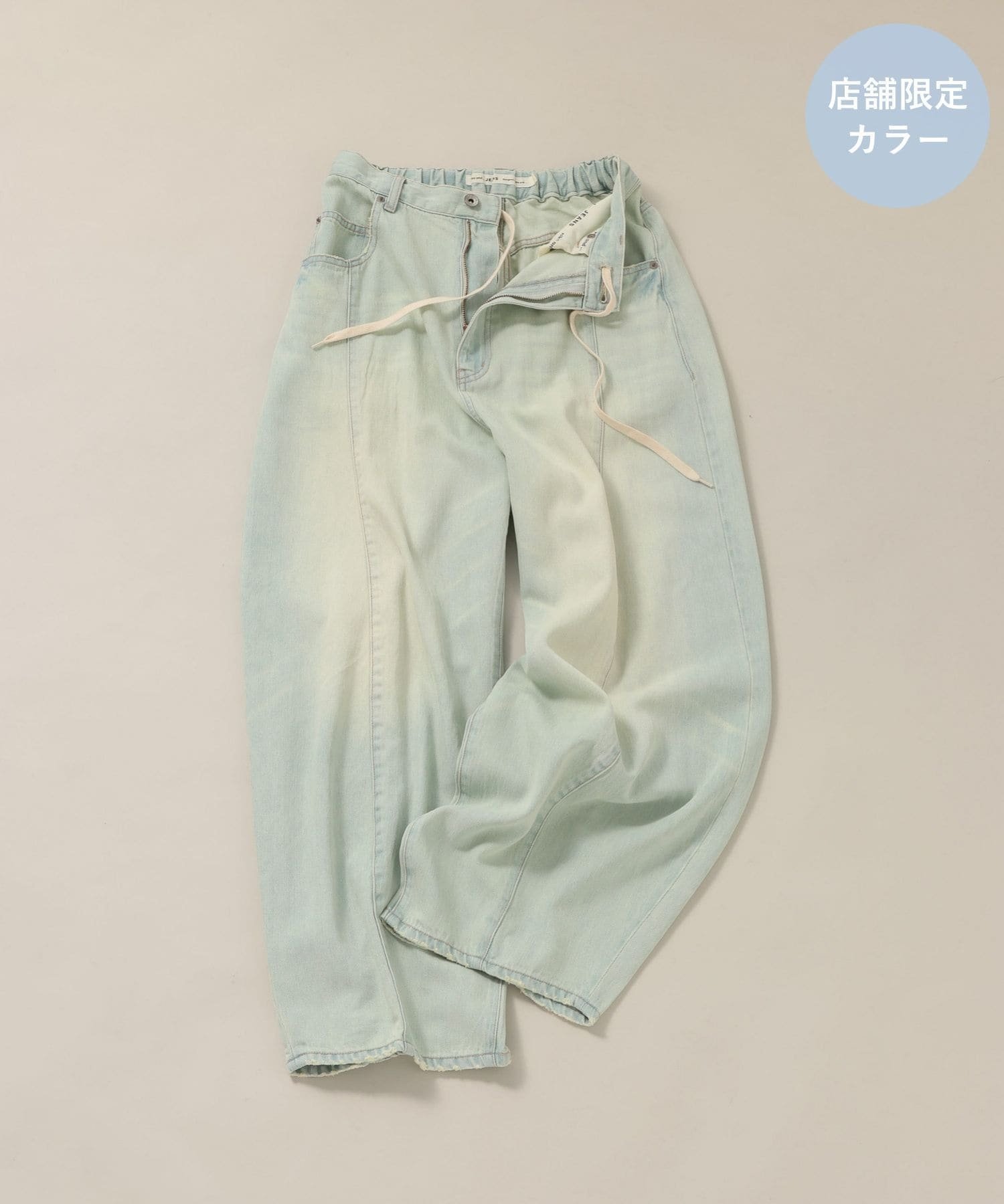 【ニコアンド/niko and】のNKJ 2026SS 3Dドロップデニムパンツ 人気、トレンドファッション・服の通販 founy(ファニー) 　ファッション　Fashion　レディースファッション　Fashion for Women　パンツ　Pants & Trousers　デニムパンツ・ジーンズ・美脚デニム　Denim Jeans & Pants　春　Spring　コレクション　Collection, Seasonal Line　今季　This Season, Current Season　デニム　Denim, Jeans Material　バランス　Balance, Style Balance　ベスト　Vest, Waistcoat　ポケット　Pocket, Pocket Detail　ワイド　Wide, Wide Fit　ワーク　Workwear, Utility Style　おすすめ　Recommended / Our Picks　2026年　2026　 other-1|ID: prp329100004834875 ipo3291000000035215093