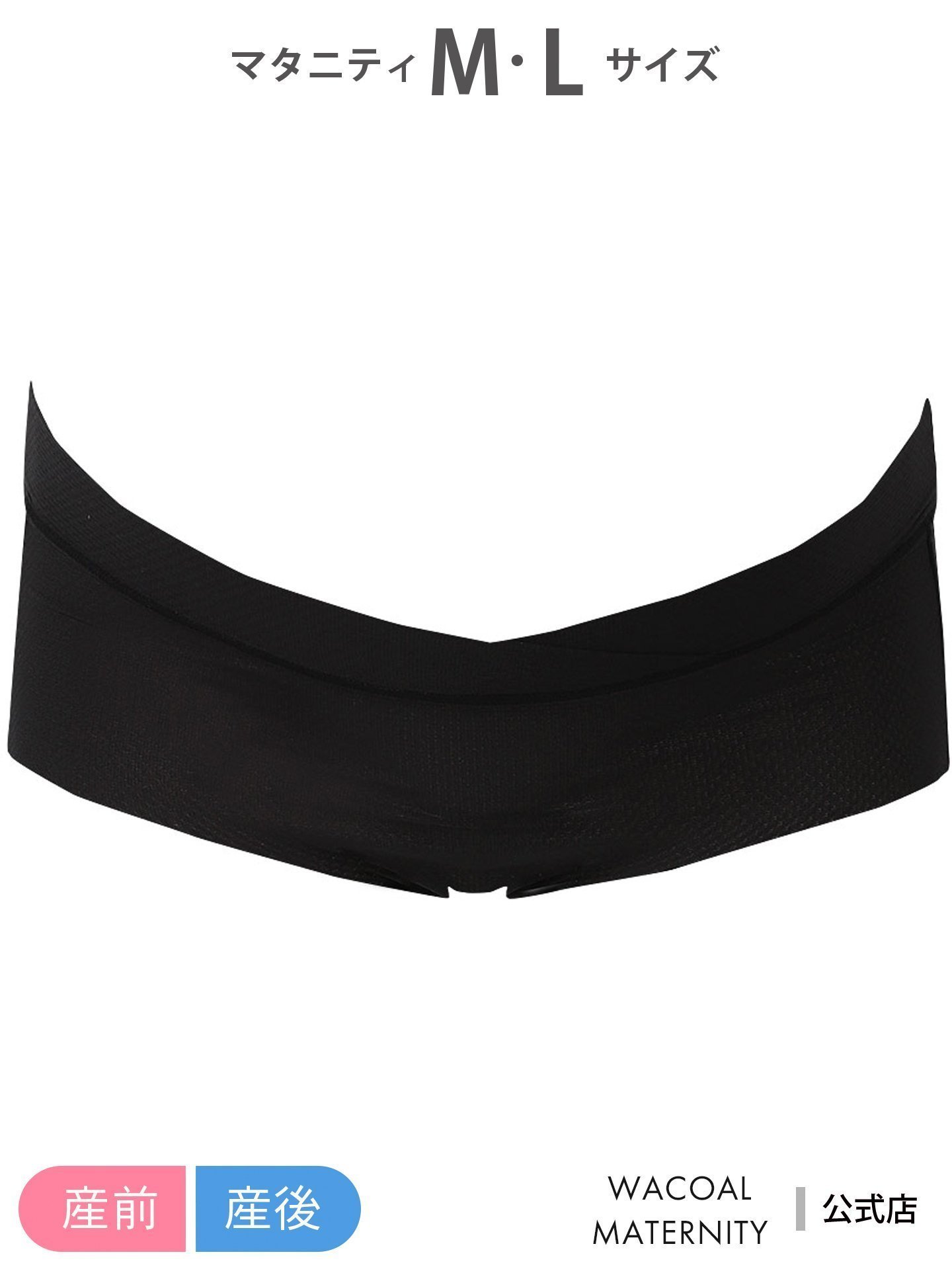 【ワコールマタニティ/Wacoal MATERNITY / KIDS】のワコール マタニティ マタニティショーツ 【涼感GOCOCi for ママ】【産前・産後兼用】 インテリア・キッズ・メンズ・レディースファッション・服の通販 founy(ファニー) 　ファッション　Fashion　キッズファッション　Fashion for Kids　カッティング　Cutting Detail　ショーツ　Shorts, Short Pants　プリント　Print, Printed Pattern　BL|ID: prp329100004834906 ipo3291000000035215476