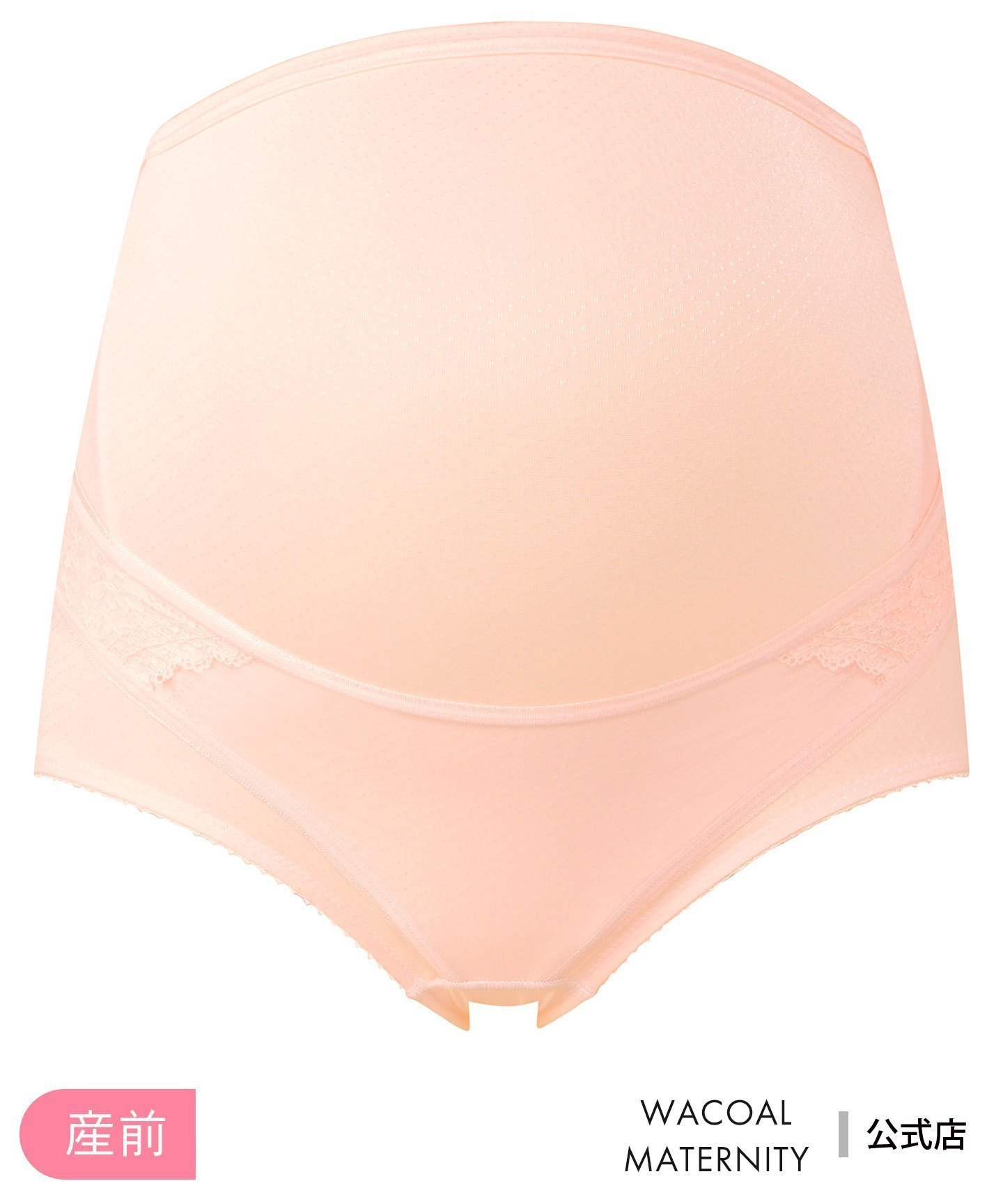 【ワコールマタニティ/Wacoal MATERNITY / KIDS】のワコール マタニティ 産前 妊婦帯(パンツタイプ)ショート丈 インテリア・キッズ・メンズ・レディースファッション・服の通販 founy(ファニー) 　ファッション　Fashion　キッズファッション　Fashion for Kids　ボトムス　Bottoms　ショート　Short, Short Length　ボトム　Bottoms, Lower Wear　PI|ID: prp329100004835772 ipo3291000000035224089