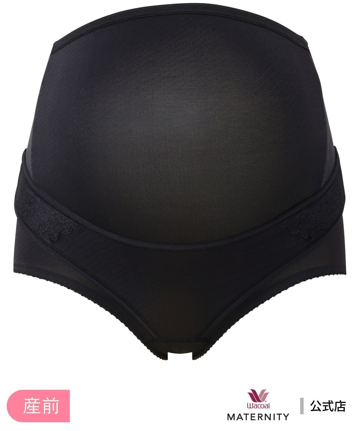 【ワコールマタニティ/Wacoal MATERNITY / KIDS】のワコール マタニティ 産前 妊婦帯(パンツタイプ)ショート丈 インテリア・キッズ・メンズ・レディースファッション・服の通販 founy(ファニー) 　ファッション　Fashion　キッズファッション　Fashion for Kids　ボトムス　Bottoms　ショート　Short, Short Length　ボトム　Bottoms, Lower Wear　BL|ID: prp329100004835772 ipo3291000000035224094