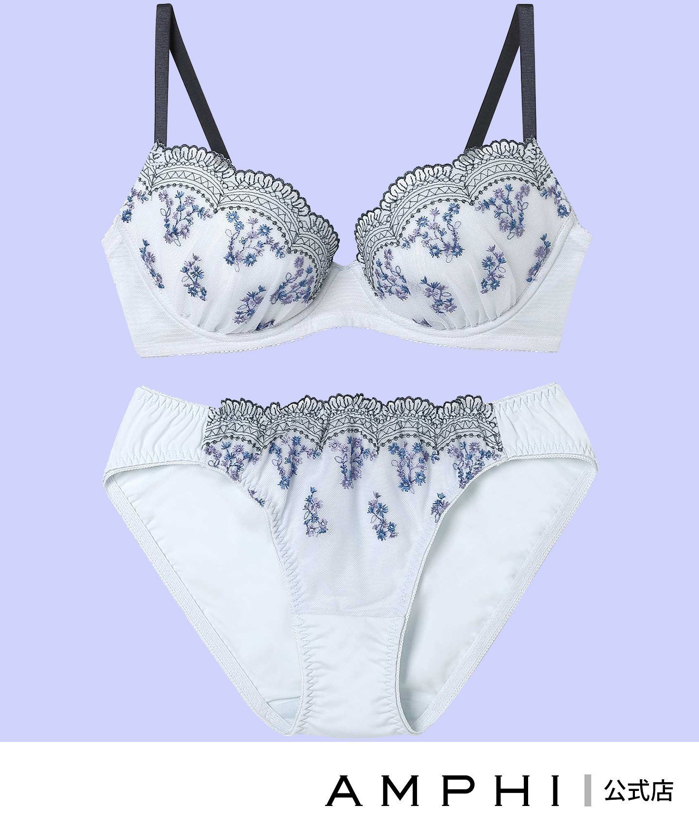 【アンフィ/AMPHI】の【まる胸メイク】ブラ ショーツセット 花モチーフ*エンブロイダリーレース インテリア・キッズ・メンズ・レディースファッション・服の通販 founy(ファニー) 　ファッション　Fashion　レディースファッション　Fashion for Women　イエロー　Yellow　カラフル　Colorful Design　クール　Cool, Chic　グラデーション　Gradient, Ombre　ショーツ　Shorts, Short Pants　ピーチ　Peach, Soft Touch　ブラジャー　Bra, Lingerie　モチーフ　Motif, Design Theme　モノトーン　Monotone, Black and White　ラップ　Wrap, Wrap Design　ラベンダー　Lavender　ワイヤー　Wire, Wired Bra　BU|ID: prp329100004837103 ipo3291000000035240198