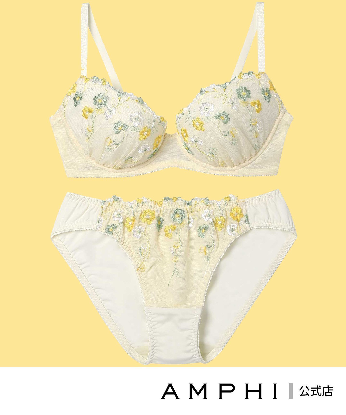 【アンフィ/AMPHI】の【まる胸メイク】ブラ ショーツセット 花モチーフ*エンブロイダリーレース インテリア・キッズ・メンズ・レディースファッション・服の通販 founy(ファニー) 　ファッション　Fashion　レディースファッション　Fashion for Women　イエロー　Yellow　カラフル　Colorful Design　クール　Cool, Chic　グラデーション　Gradient, Ombre　ショーツ　Shorts, Short Pants　ピーチ　Peach, Soft Touch　ブラジャー　Bra, Lingerie　モチーフ　Motif, Design Theme　モノトーン　Monotone, Black and White　ラップ　Wrap, Wrap Design　ラベンダー　Lavender　ワイヤー　Wire, Wired Bra　CB|ID: prp329100004837103 ipo3291000000035240200