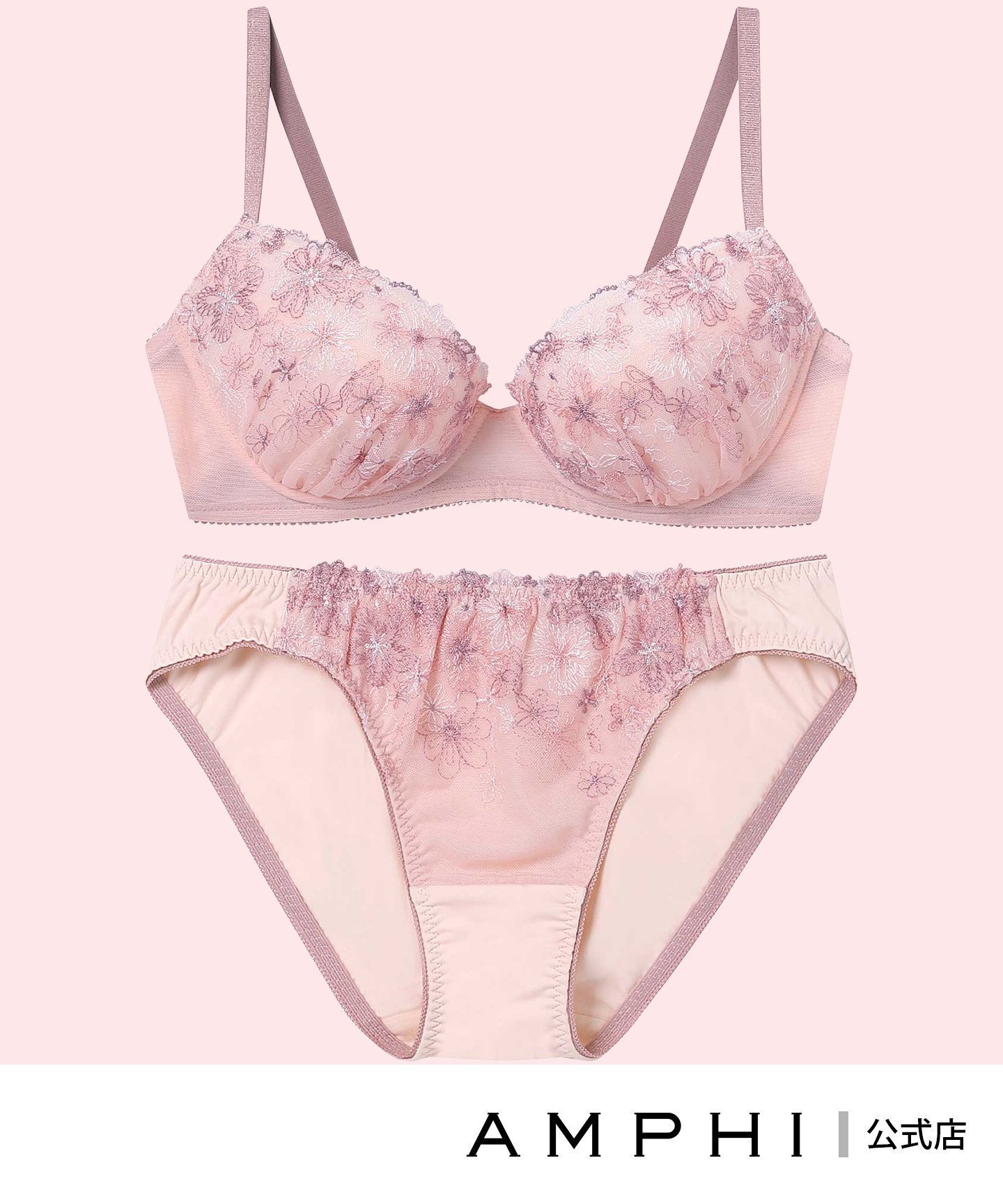 【アンフィ/AMPHI】の【まる胸メイク】ブラ ショーツセット 花モチーフ*エンブロイダリーレース インテリア・キッズ・メンズ・レディースファッション・服の通販 founy(ファニー) 　ファッション　Fashion　レディースファッション　Fashion for Women　イエロー　Yellow　カラフル　Colorful Design　クール　Cool, Chic　グラデーション　Gradient, Ombre　ショーツ　Shorts, Short Pants　ピーチ　Peach, Soft Touch　ブラジャー　Bra, Lingerie　モチーフ　Motif, Design Theme　モノトーン　Monotone, Black and White　ラップ　Wrap, Wrap Design　ラベンダー　Lavender　ワイヤー　Wire, Wired Bra　PI|ID: prp329100004837103 ipo3291000000035240204