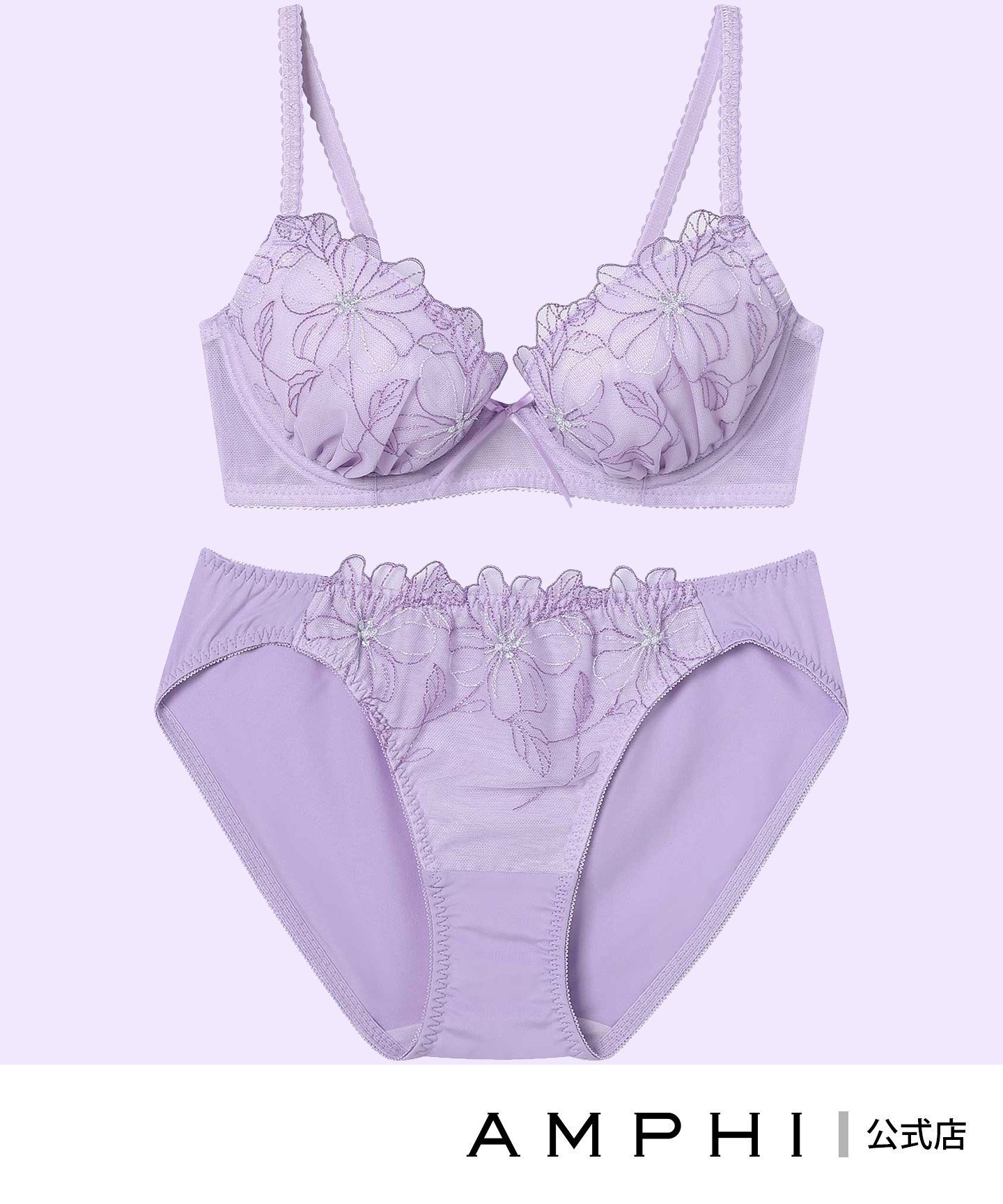 【アンフィ/AMPHI】の【まる胸メイク】ブラ ショーツセット エンブロイダリーレース インテリア・キッズ・メンズ・レディースファッション・服の通販 founy(ファニー) 　ファッション　Fashion　レディースファッション　Fashion for Women　ウォーム　Warm Fabric　ショーツ　Shorts, Short Pants　パープル　Purple, Violet　フロント　Front, Front Design　ブラジャー　Bra, Lingerie　ベビー　Baby, Babywear　モチーフ　Motif, Design Theme　ラップ　Wrap, Wrap Design　ワイヤー　Wire, Wired Bra　VI|ID: prp329100004845264 ipo3291000000036248900