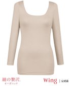 【ウィング/Wing】のウイング 【綿の贅沢オーガニック】 あったかインナー 8分袖 長袖 綿混 BE|ID: prp329100004845276 ipo3291000000035331587