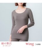 【ウィング/Wing】のウイング 【綿の贅沢オーガニック】 あったかインナー 8分袖 長袖 綿混 GY|ID: prp329100004845276 ipo3291000000035331589