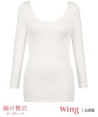 【ウィング/Wing】のウイング 【綿の贅沢オーガニック】 あったかインナー 8分袖 長袖 綿混 IV|ID: prp329100004845276 ipo3291000000035331590