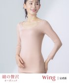 【ウィング/Wing】のウイング 【綿の贅沢オーガニック】 あったかインナー 8分袖 長袖 綿混 LB|ID: prp329100004845276 ipo3291000000035331591