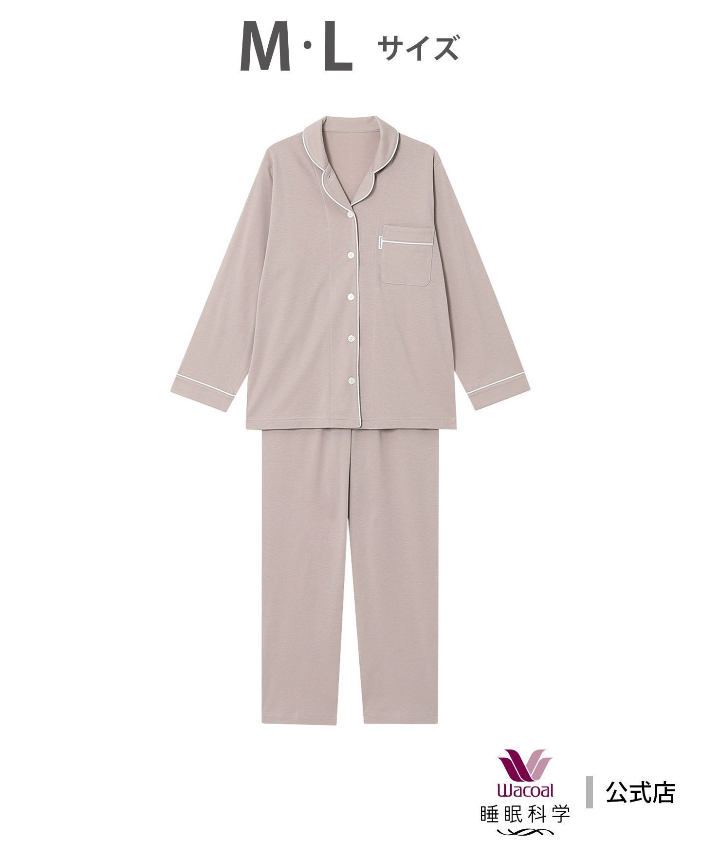 【ワコール 睡眠科学/wacoal suimin】のワコール 睡眠科学 パジャマ 長袖 長ズボン 綿100%(天綿)(本体) ここちよく眠れる 人気、トレンドファッション・服の通販 founy(ファニー) ファッション Fashion レディースファッション Fashion for Women トップス・カットソー Cut & Sew Tops なめらか Smooth, Silky Texture パジャマ Pajamas, Sleepwear ボトム Bottoms, Lower Wear 長袖 Long Sleeve, Full Sleeve other-1|ID: prp329100004845277 ipo3291000000035331592