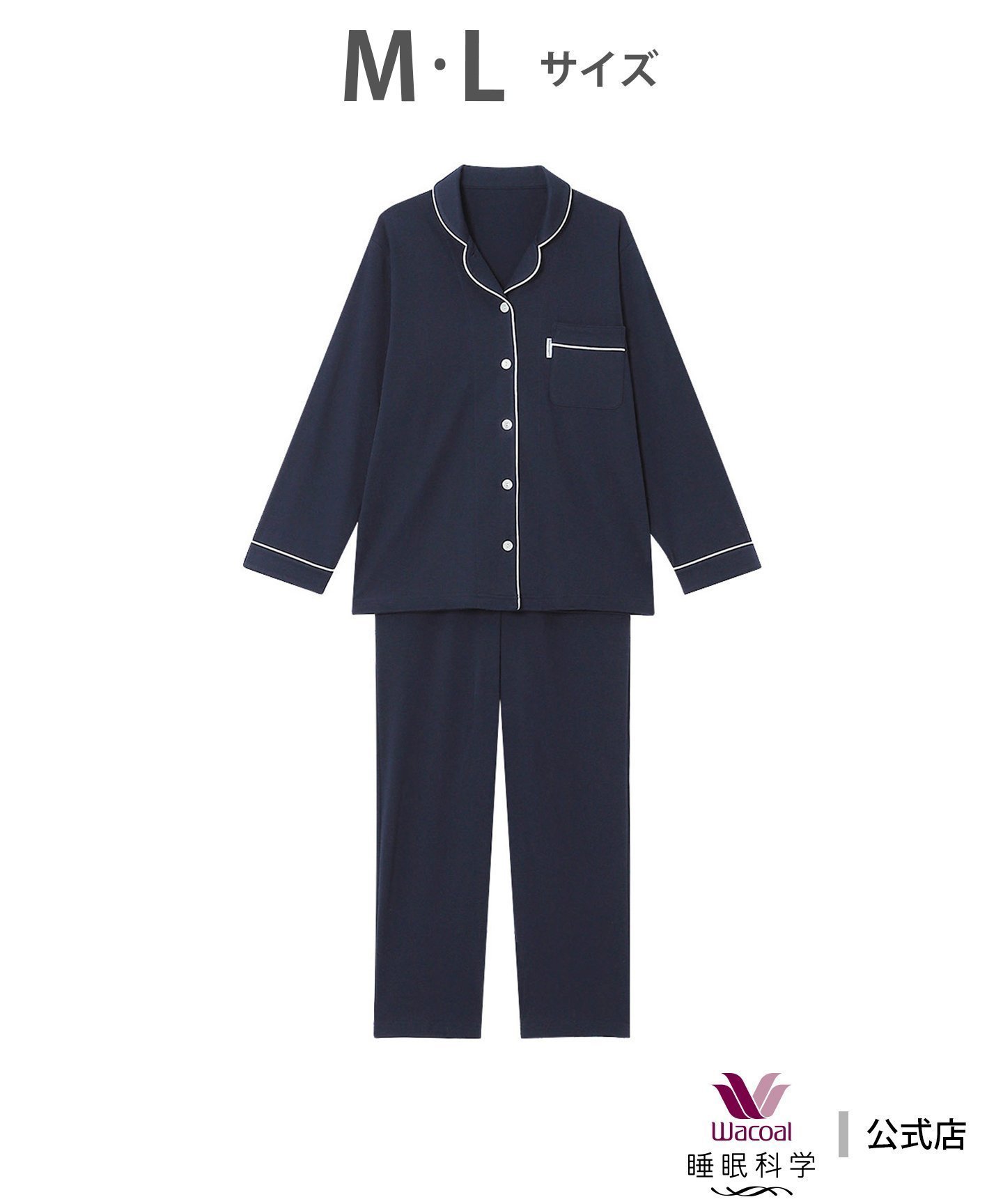 【ワコール 睡眠科学/wacoal suimin】のワコール 睡眠科学 パジャマ 長袖 長ズボン 綿100%(天綿)(本体) ここちよく眠れる インテリア・キッズ・メンズ・レディースファッション・服の通販 founy(ファニー) ファッション Fashion レディースファッション Fashion for Women トップス・カットソー Cut & Sew Tops なめらか Smooth, Silky Texture パジャマ Pajamas, Sleepwear ボトム Bottoms, Lower Wear 長袖 Long Sleeve, Full Sleeve KO|ID: prp329100004845277 ipo3291000000035331594